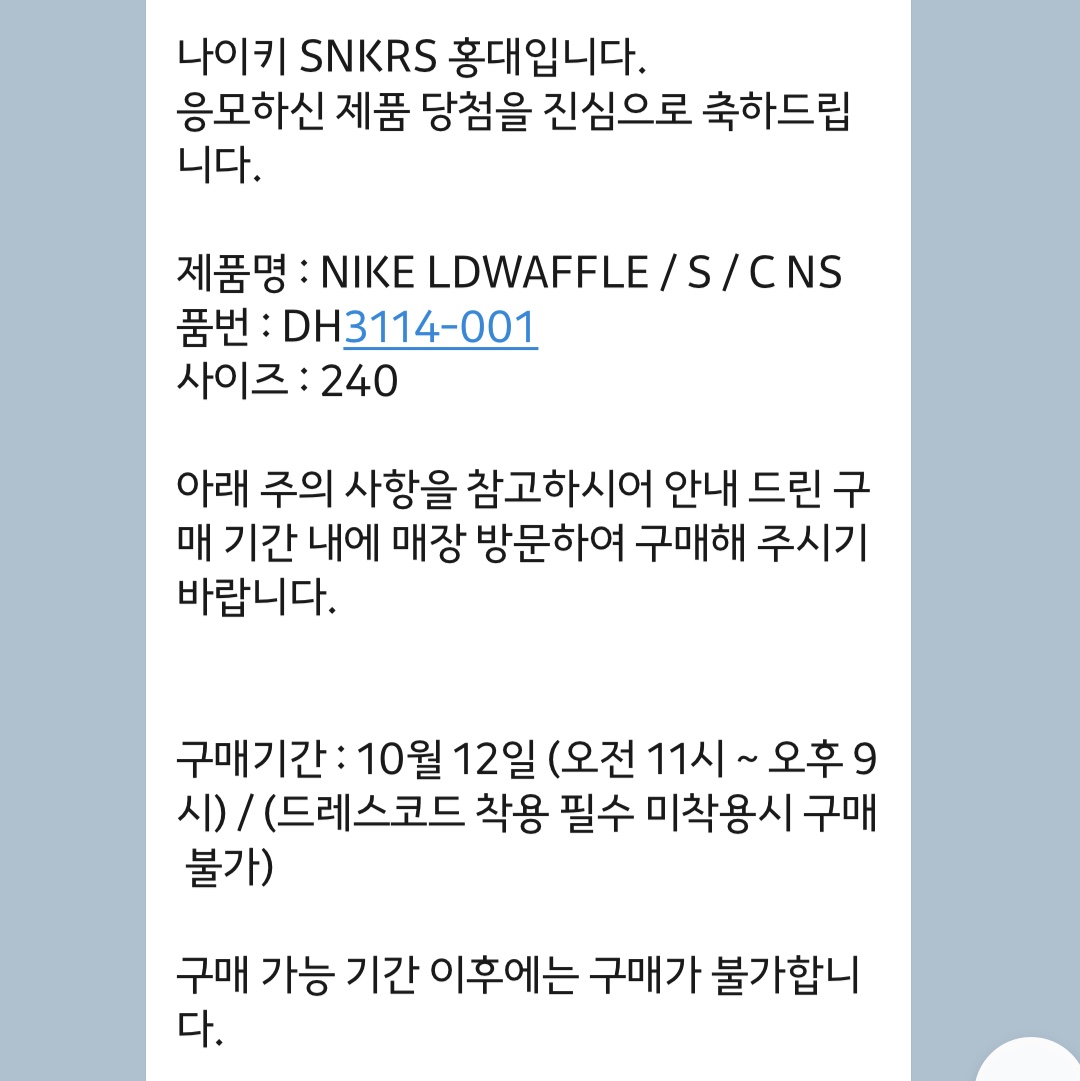 Nike x Sacai x Clot LDWaffle Cool Grey 착용 스타일 - 2