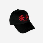 Darkr8m Studio Busan Red Logo Cap