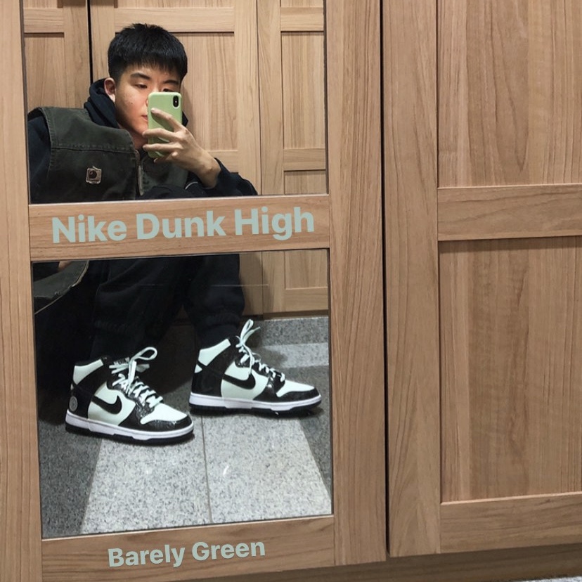 Nike Dunk High Barely Green, (GS) Nike Dunk High Barely Green 착용 스타일 - 1