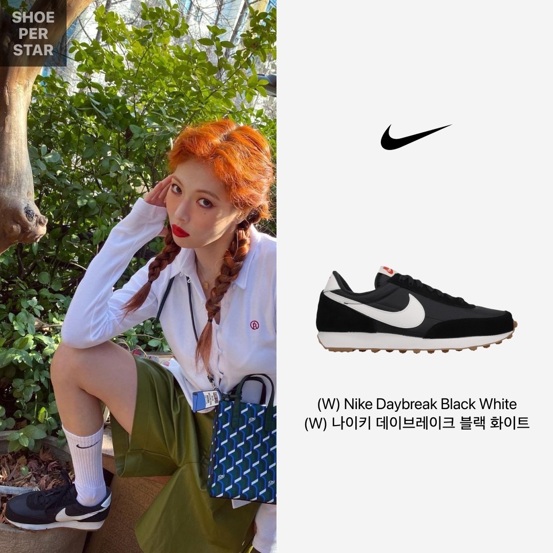 (W) Nike Daybreak Black White, Nike x Peaceminusone Air Force 1 Low Para-Noise 2.0 착용 스타일 - 2