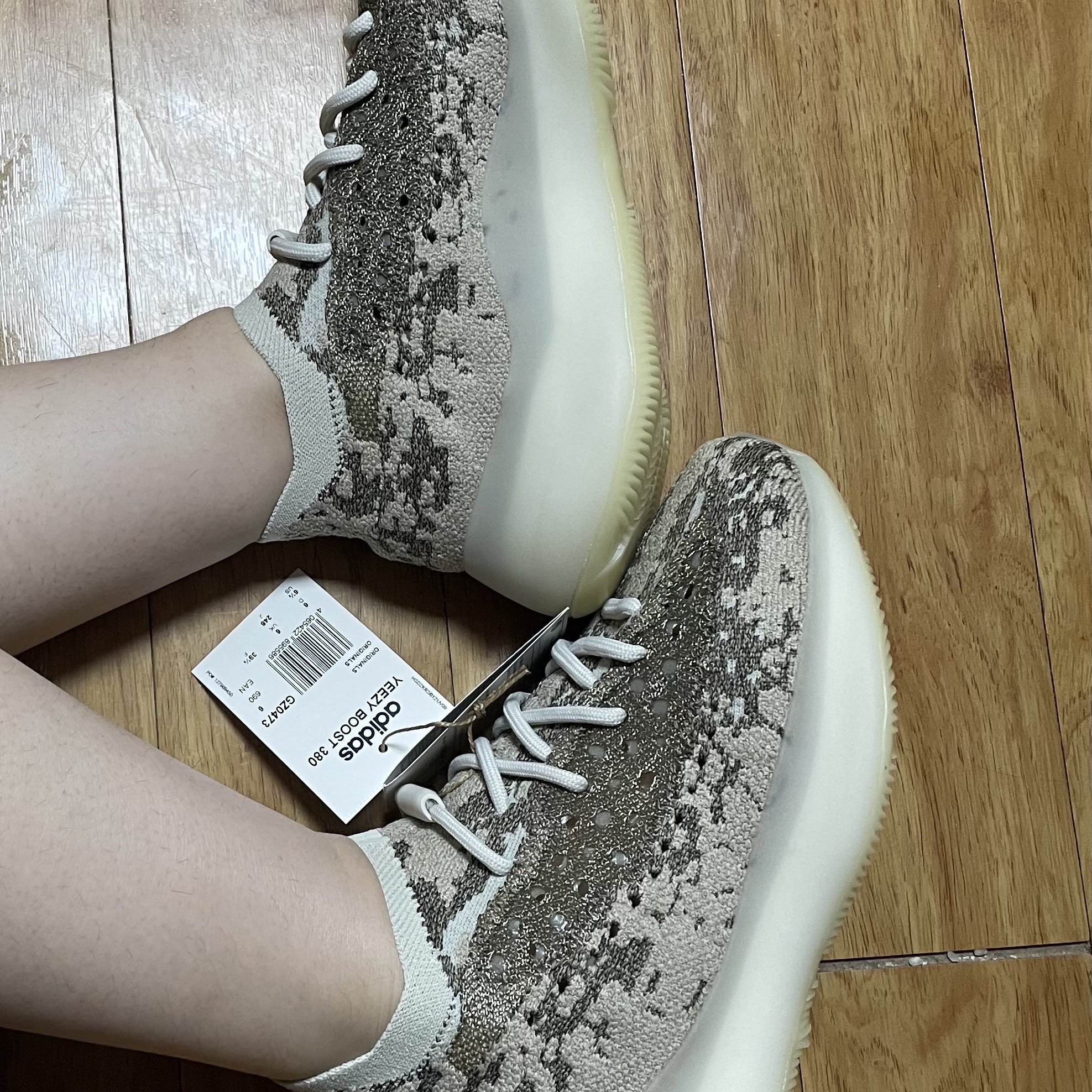 Adidas Yeezy Boost 380 Pyrite 착용 스타일 - 1