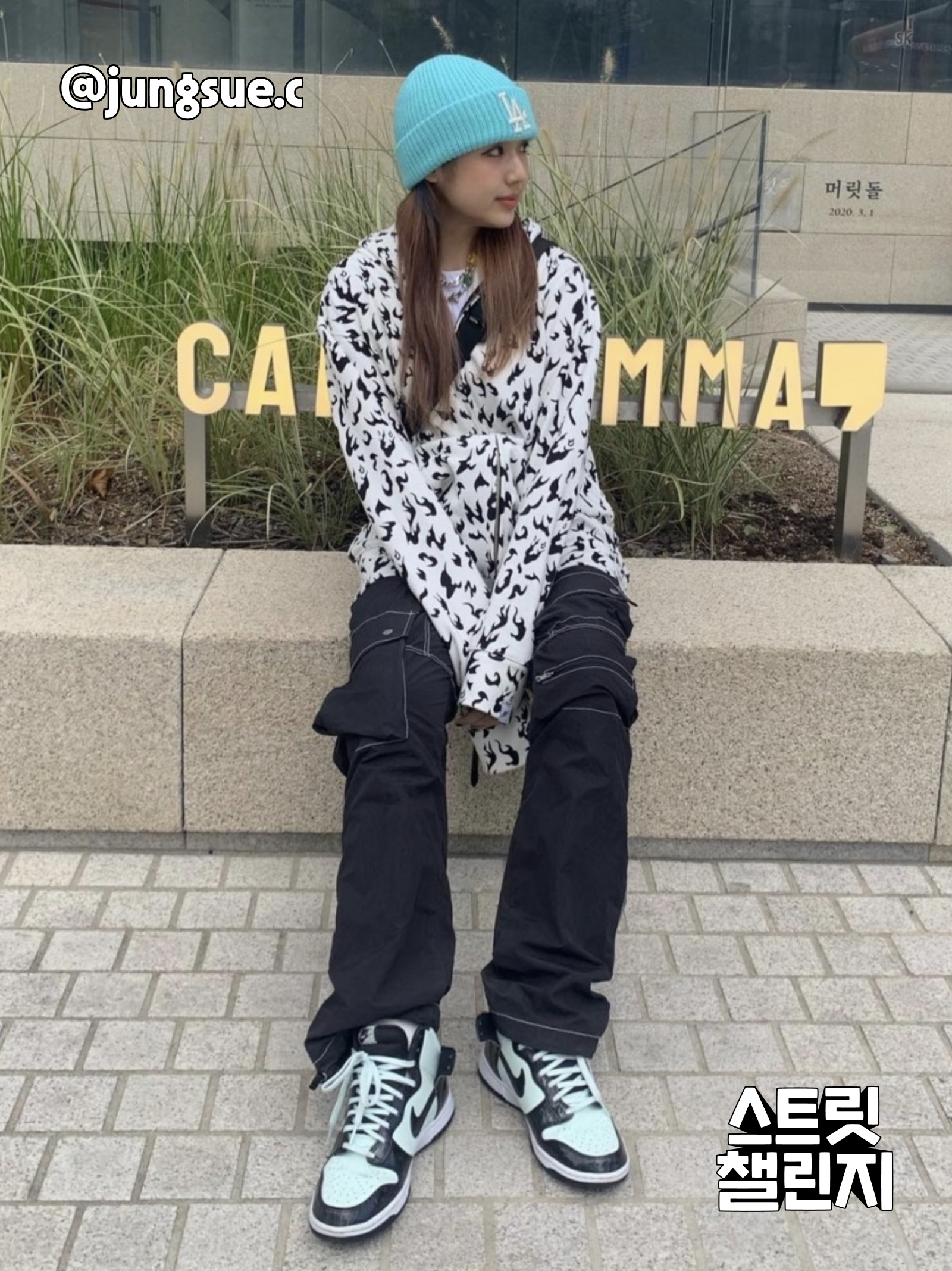 KREAM 챌린지님의 스타일