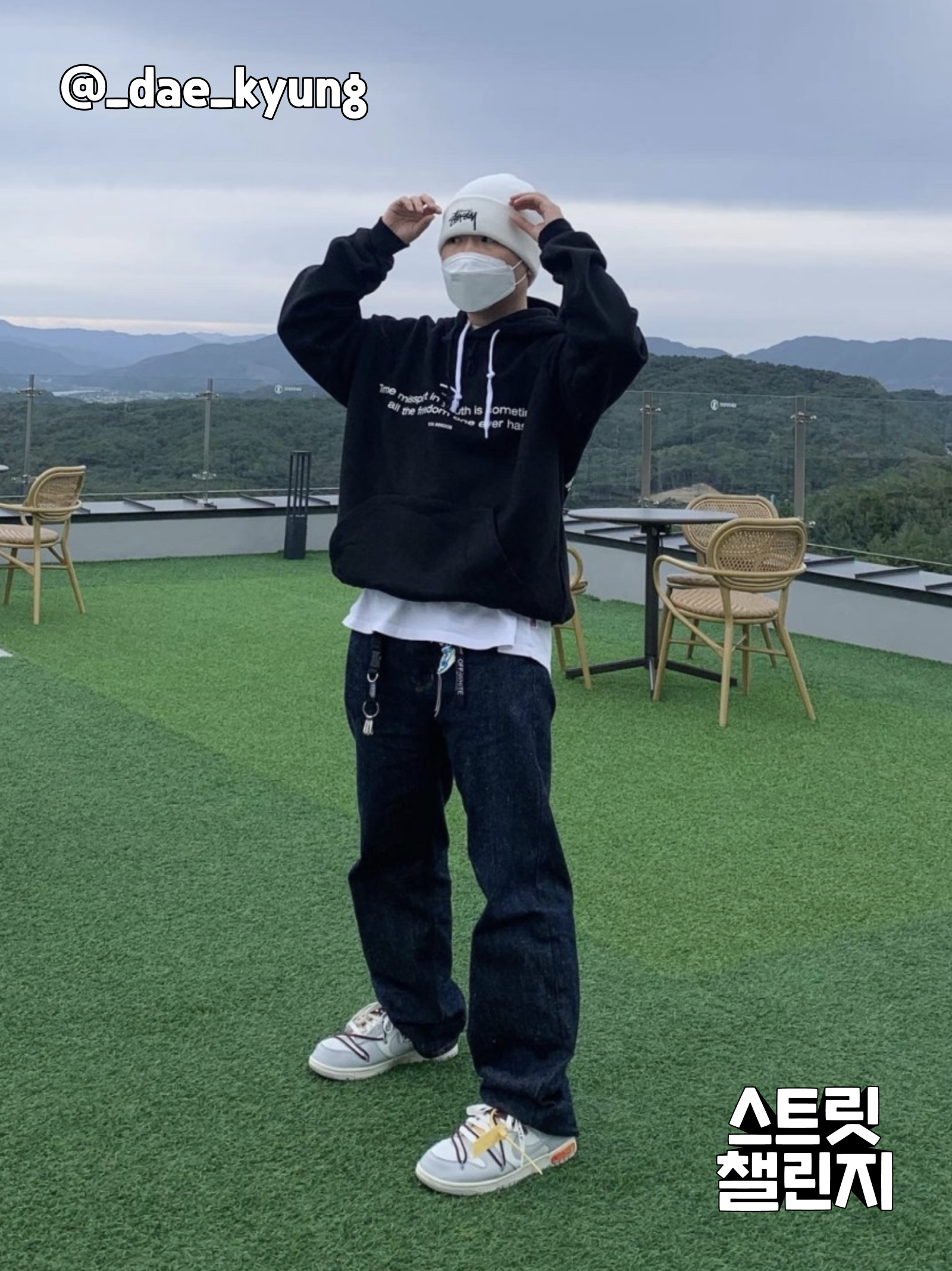 KREAM 챌린지님의 스타일