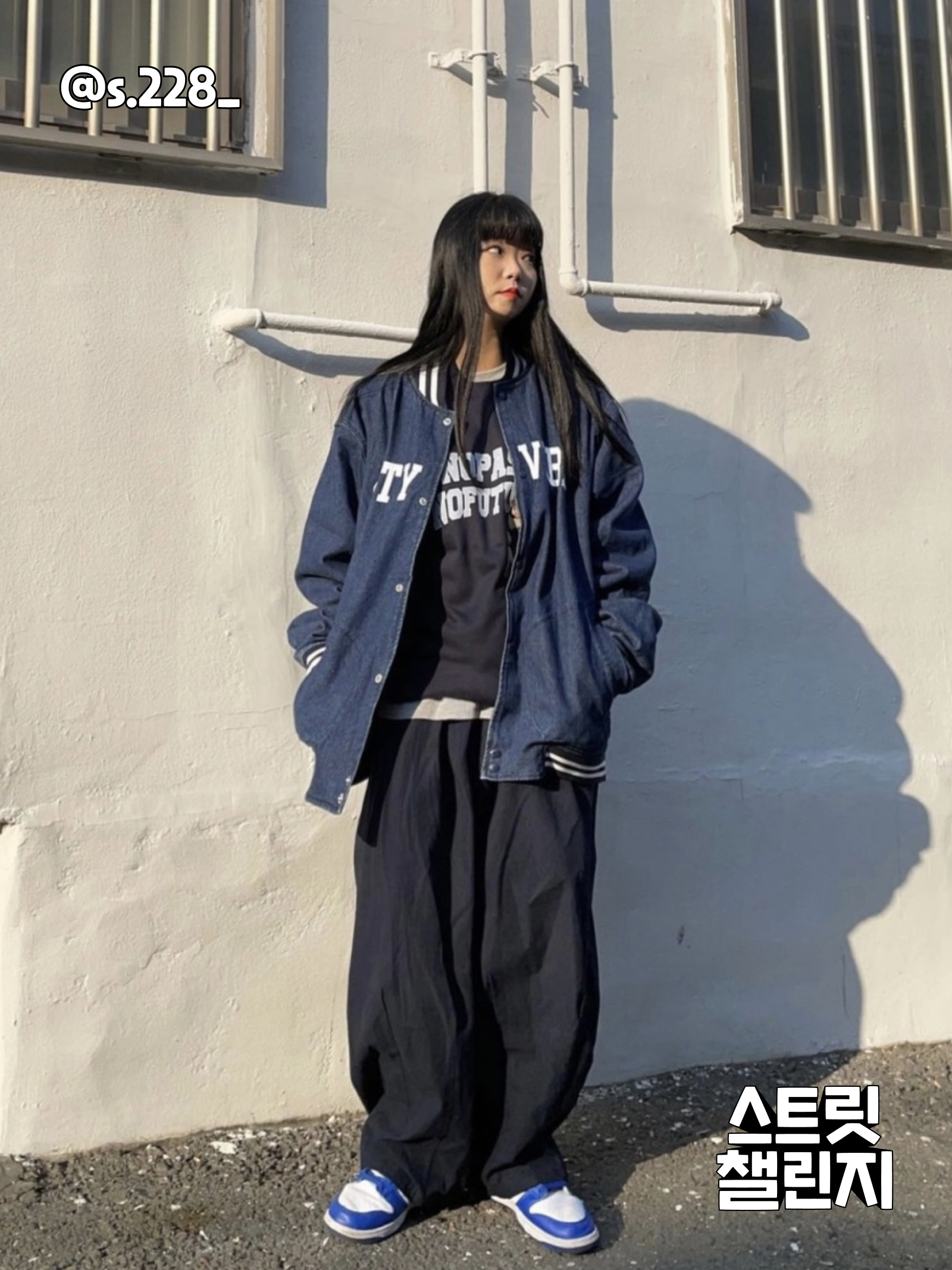 KREAM 챌린지님의 스타일