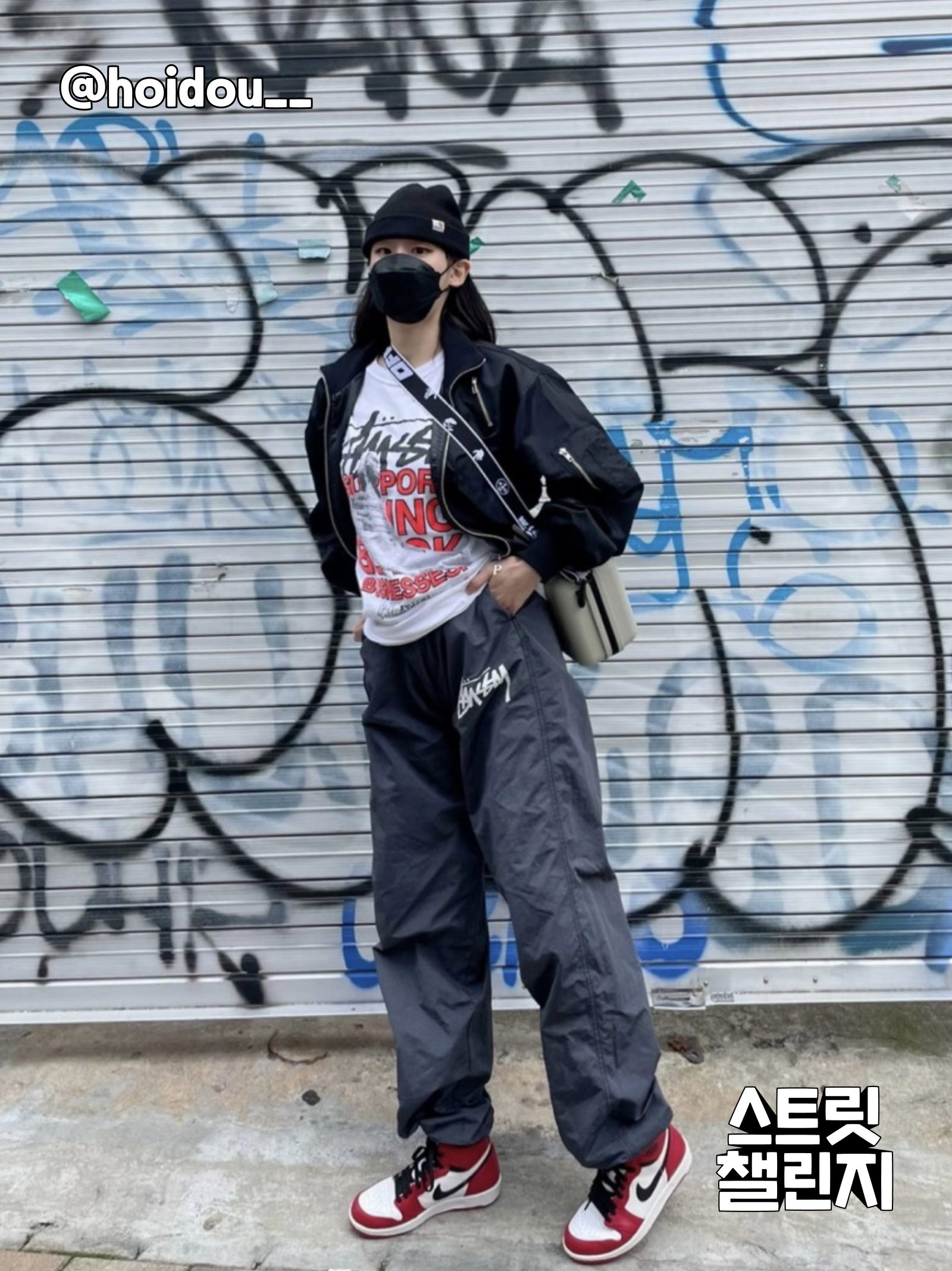 KREAM 챌린지님의 스타일
