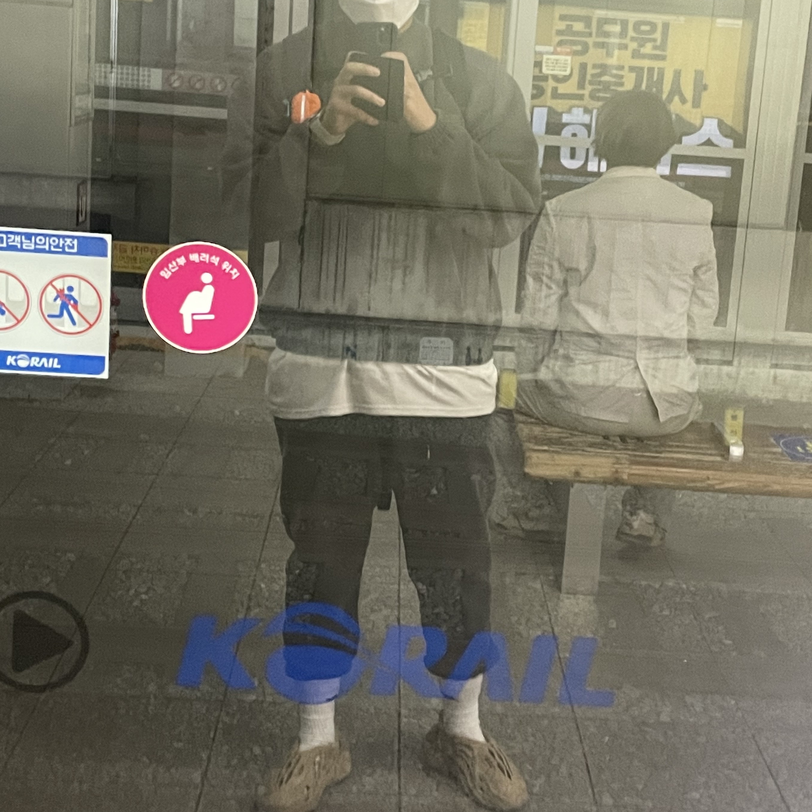Adidas Yeezy Foam RNNR Ochre, IAB Studio Blocked Pigment Sweatpants Black 착용 스타일