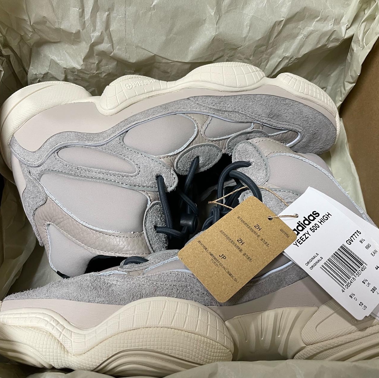 Adidas Yeezy 500 High Mist Stone 착용 스타일 - 3