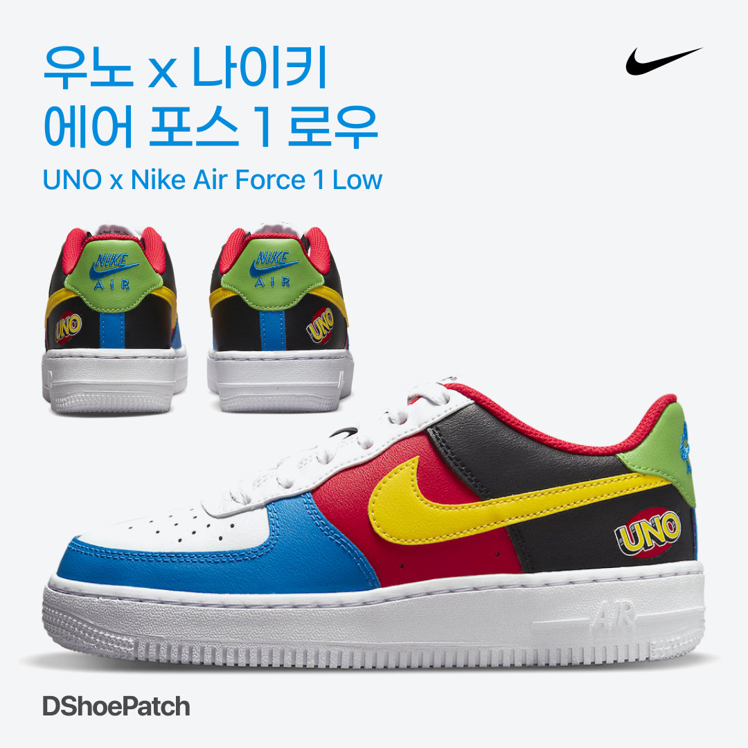 Nike x UNO Air Force 1 '07 QS White Yellow Zest 착용 스타일 - 1