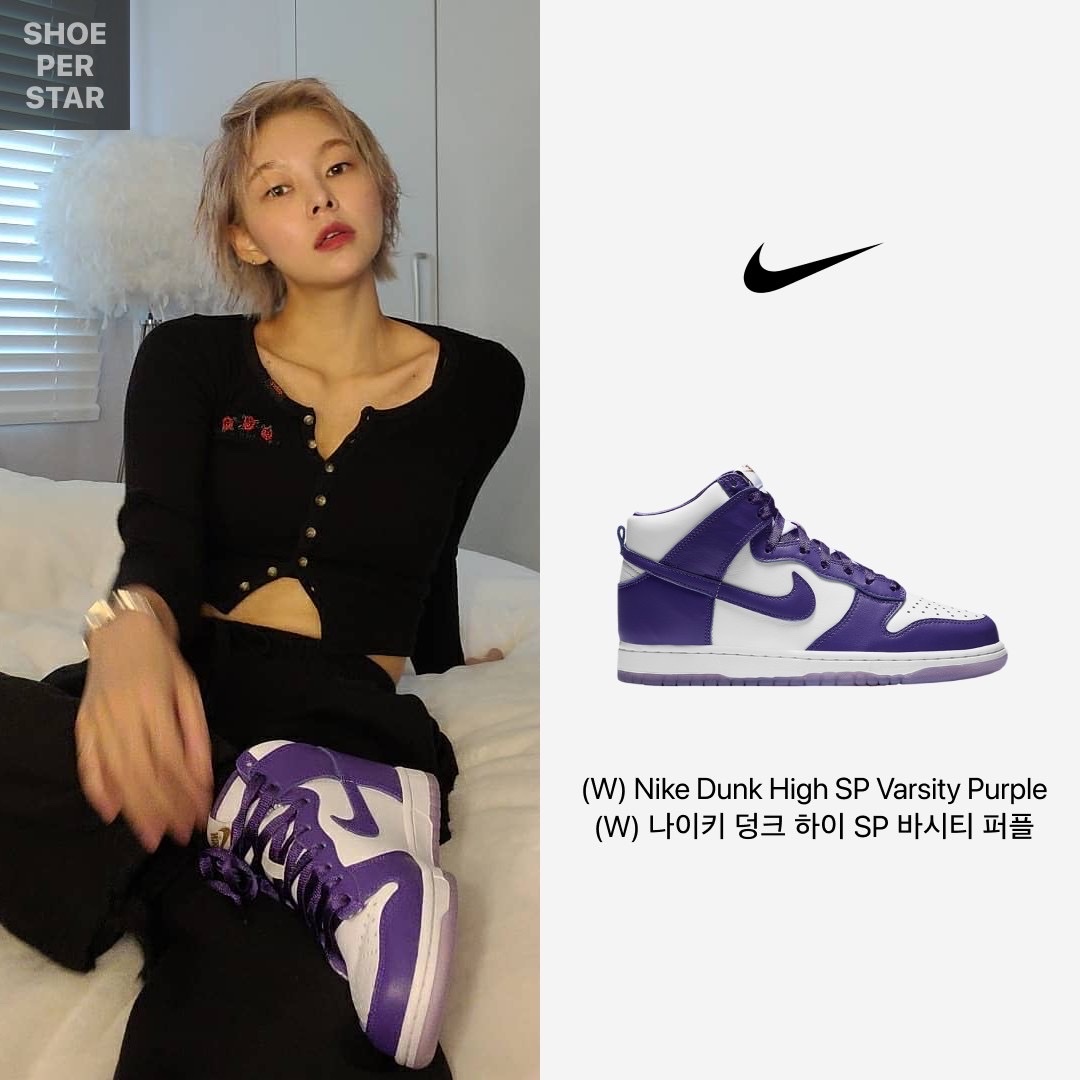 Nike x Peaceminusone Air Force 1 Low Para-Noise, (W) Nike Dunk High SP Varsity Purple 착용 스타일 - 3