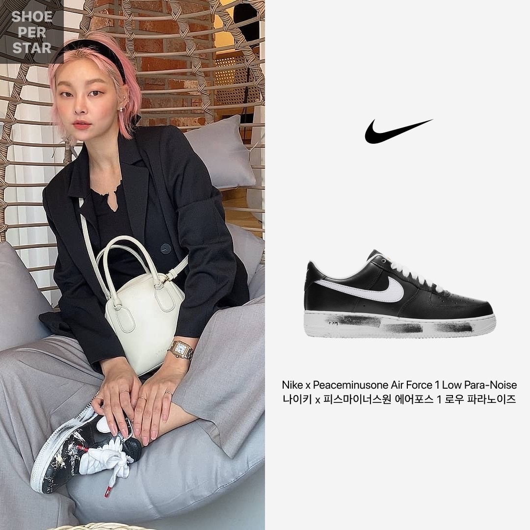 Nike x Peaceminusone Air Force 1 Low Para-Noise, (W) Nike Dunk High SP Varsity Purple 착용 스타일 - 2