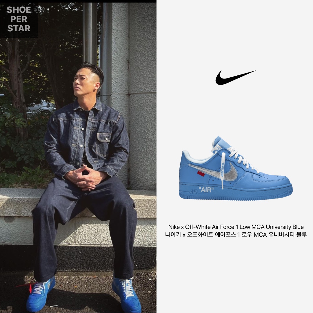 Nike x Ben & Jerry's SB Dunk Low Chunky Dunky, Nike SB Dunk Low Heineken 착용 스타일 - 4