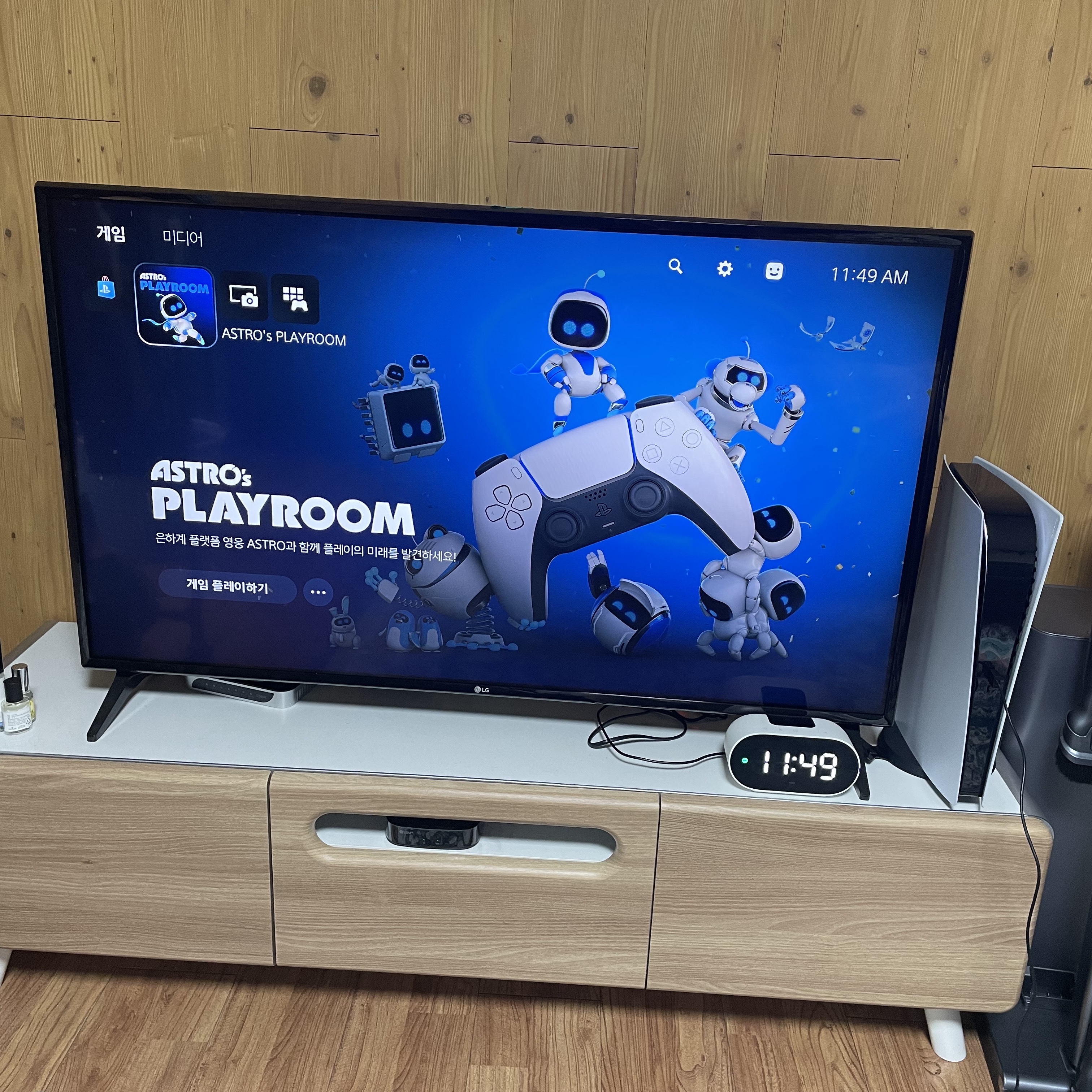 Playstation 5 Digital Edition (SIEK 220V) 착용 스타일