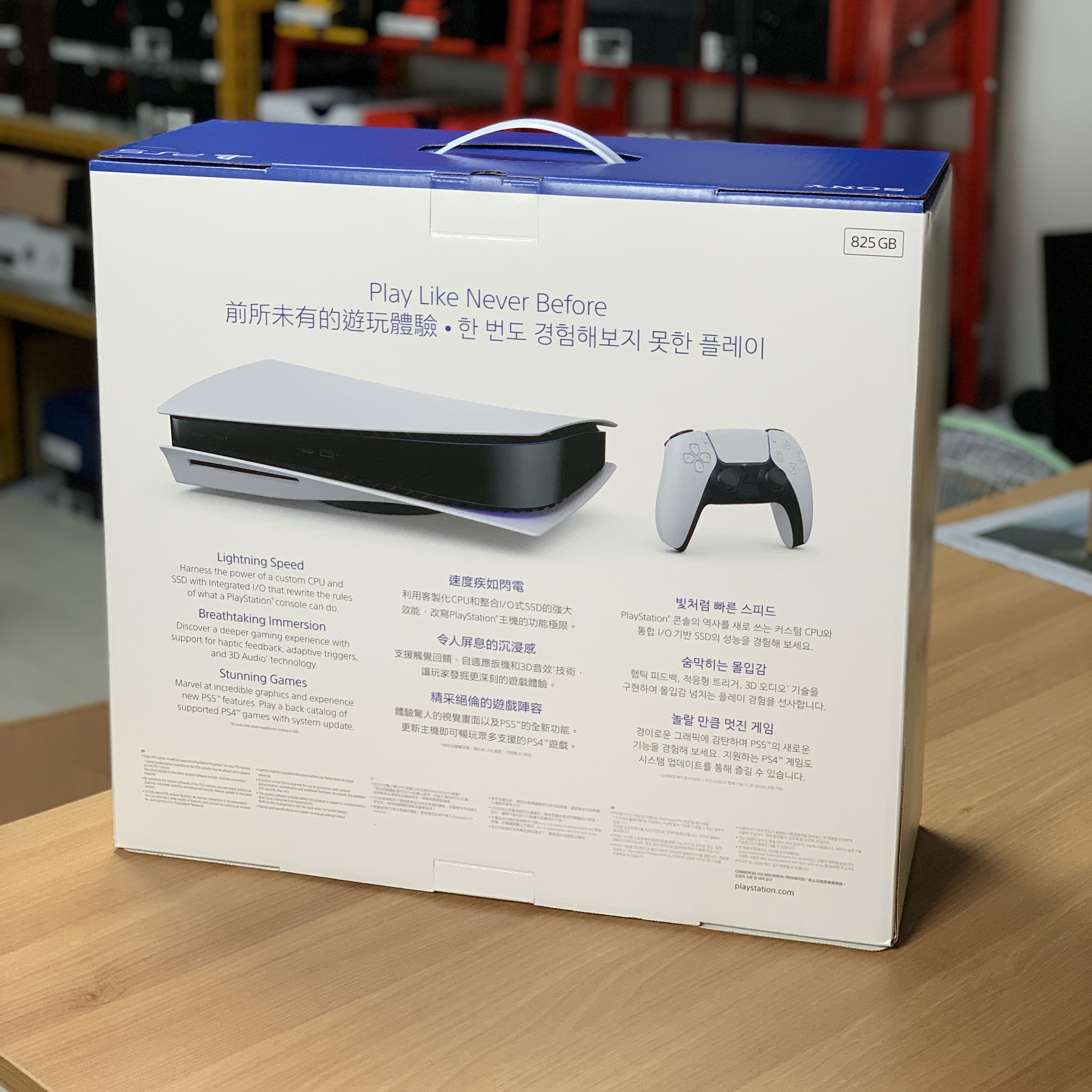 Playstation 5 Blu-ray Edition (SIEK 220V) 착용 스타일 - 2