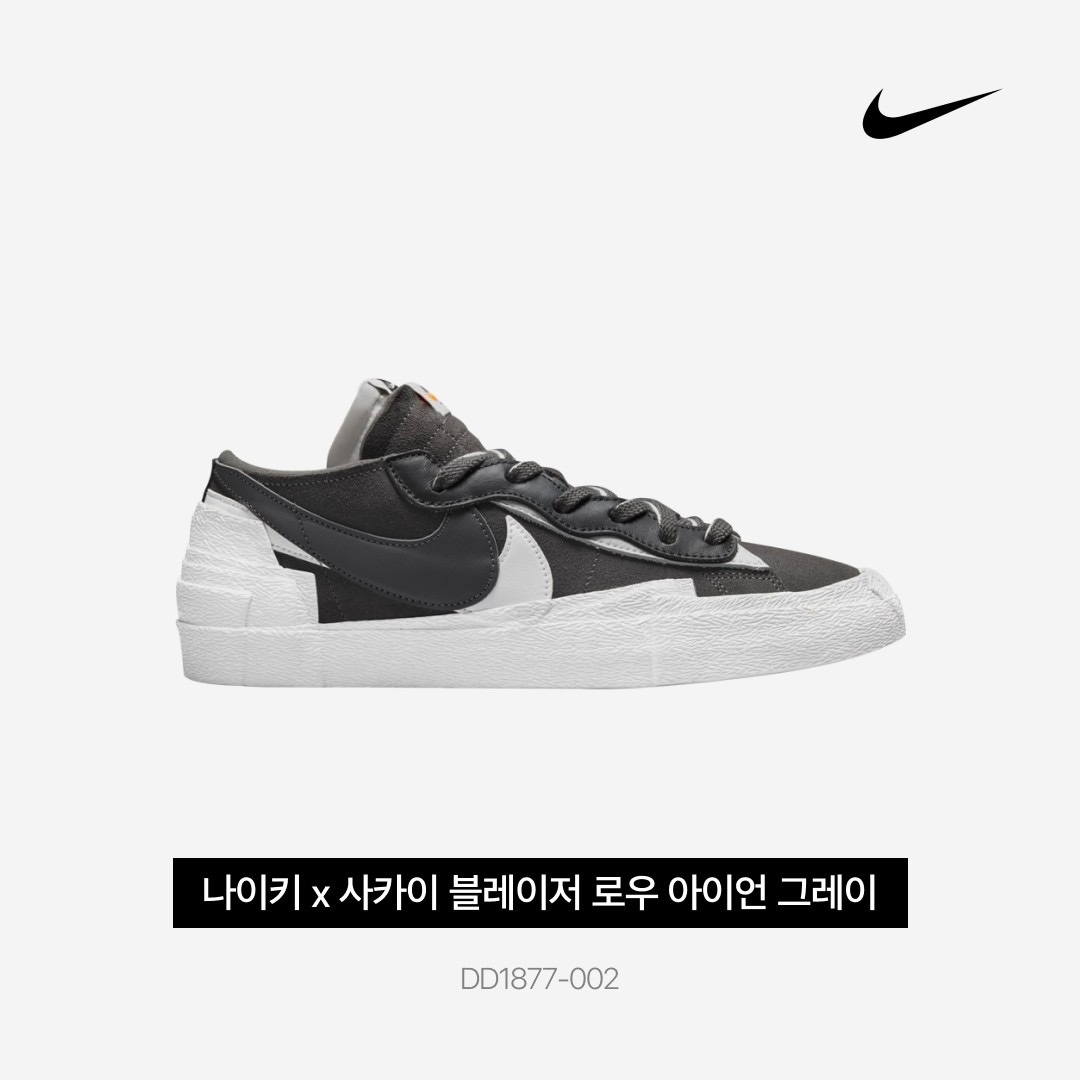 Nike x Sacai Blazer Low Iron Grey 착용 스타일 - 4