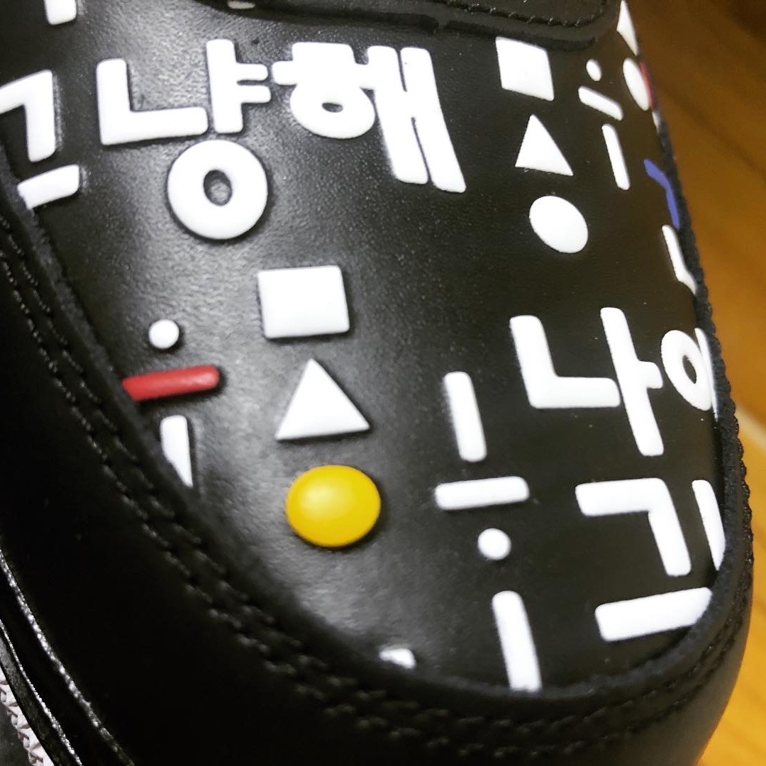 Nike Air Force 1 '07 LV8 Hangul Day 착용 스타일 - 2