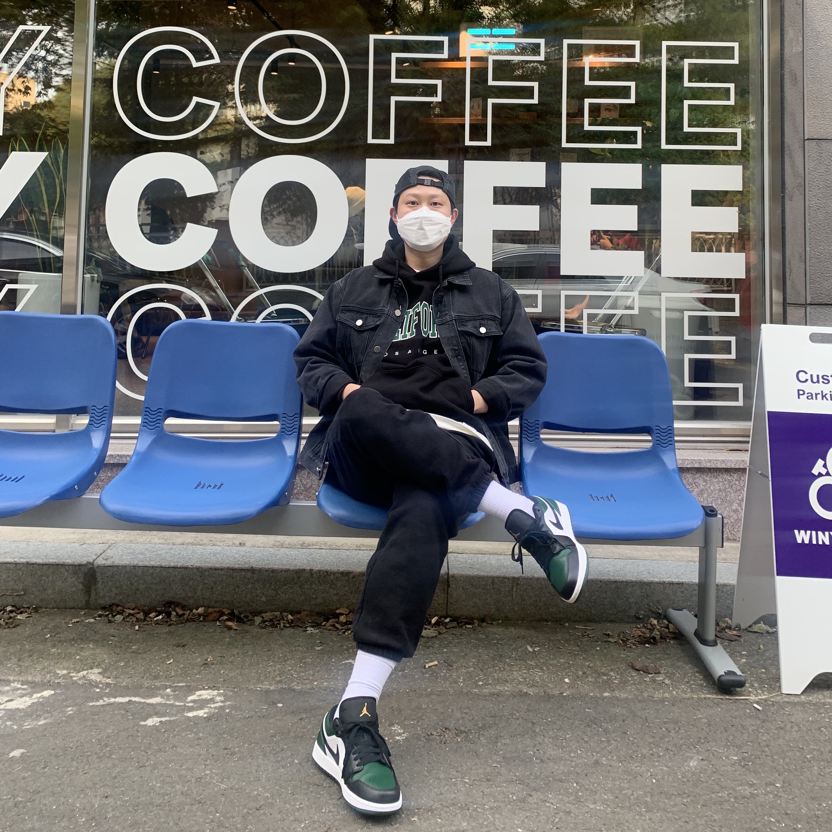 Jordan 1 Low Green Toe 착용 스타일 - 3