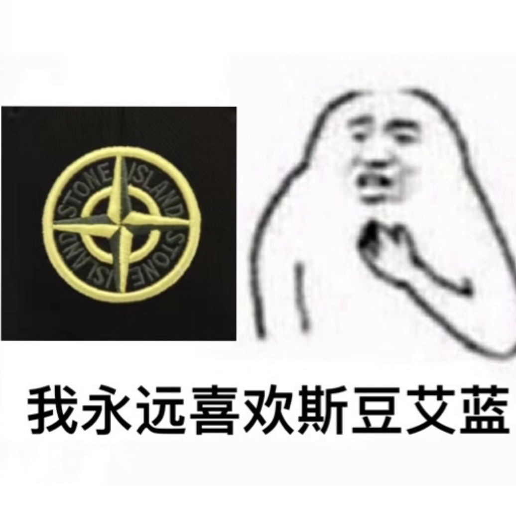 Stone Island 64220 Full Zip Hooded Sweatshirt Black - 21FW, Stone Island 64120 Cotton Fleece Hooded Sweatshirt Black - 21FW 착용 스타일 - 2