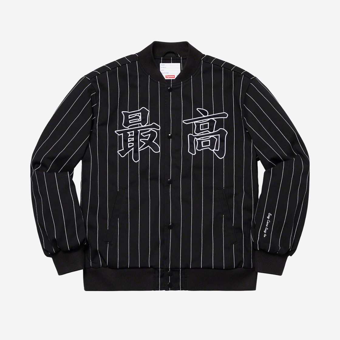 Supreme Pinstripe Varsity Jacket Black - 19SS 상세 이미지 1