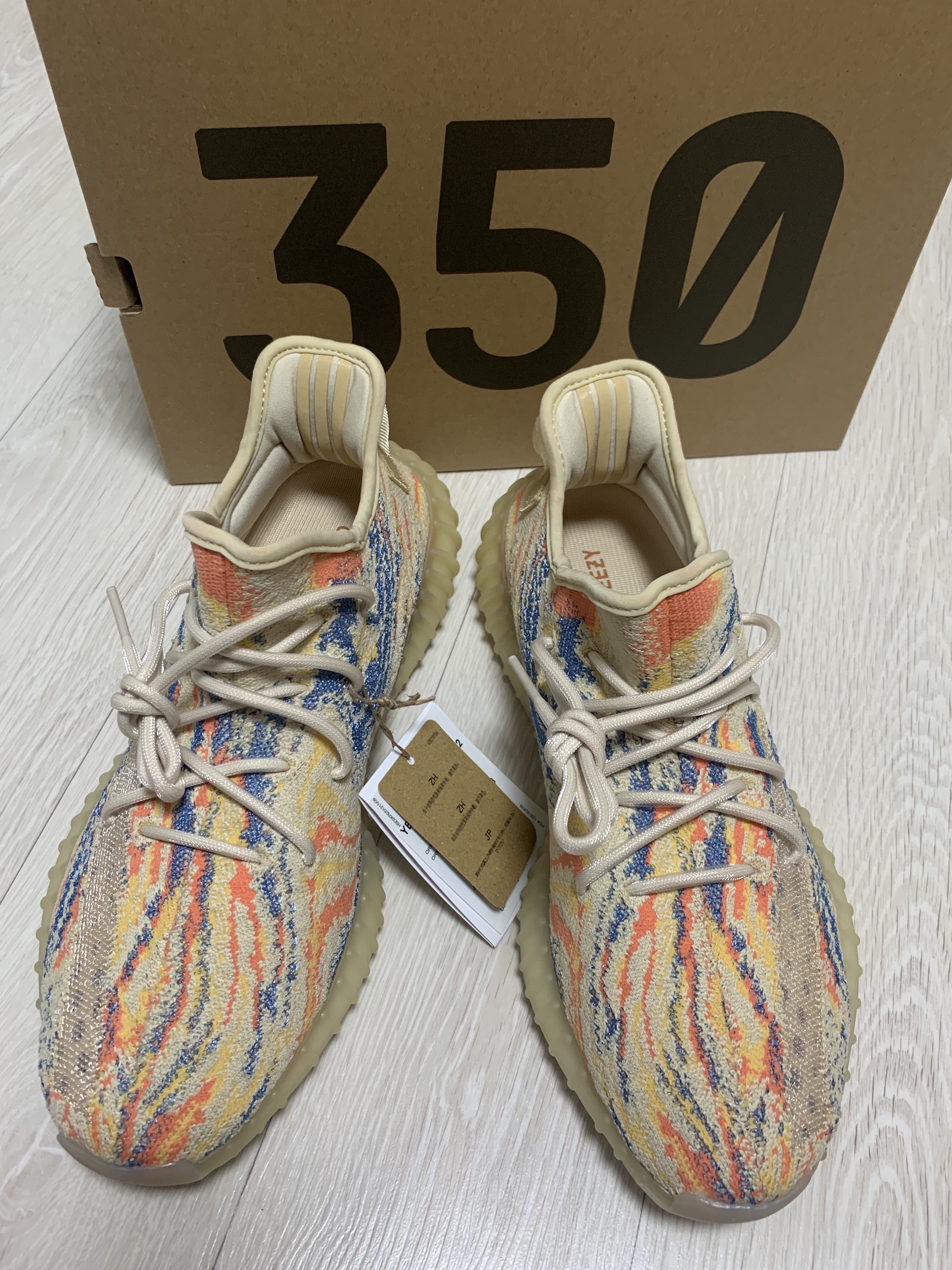 Adidas Yeezy Boost 350 V2 MX Oat 착용 스타일 - 1