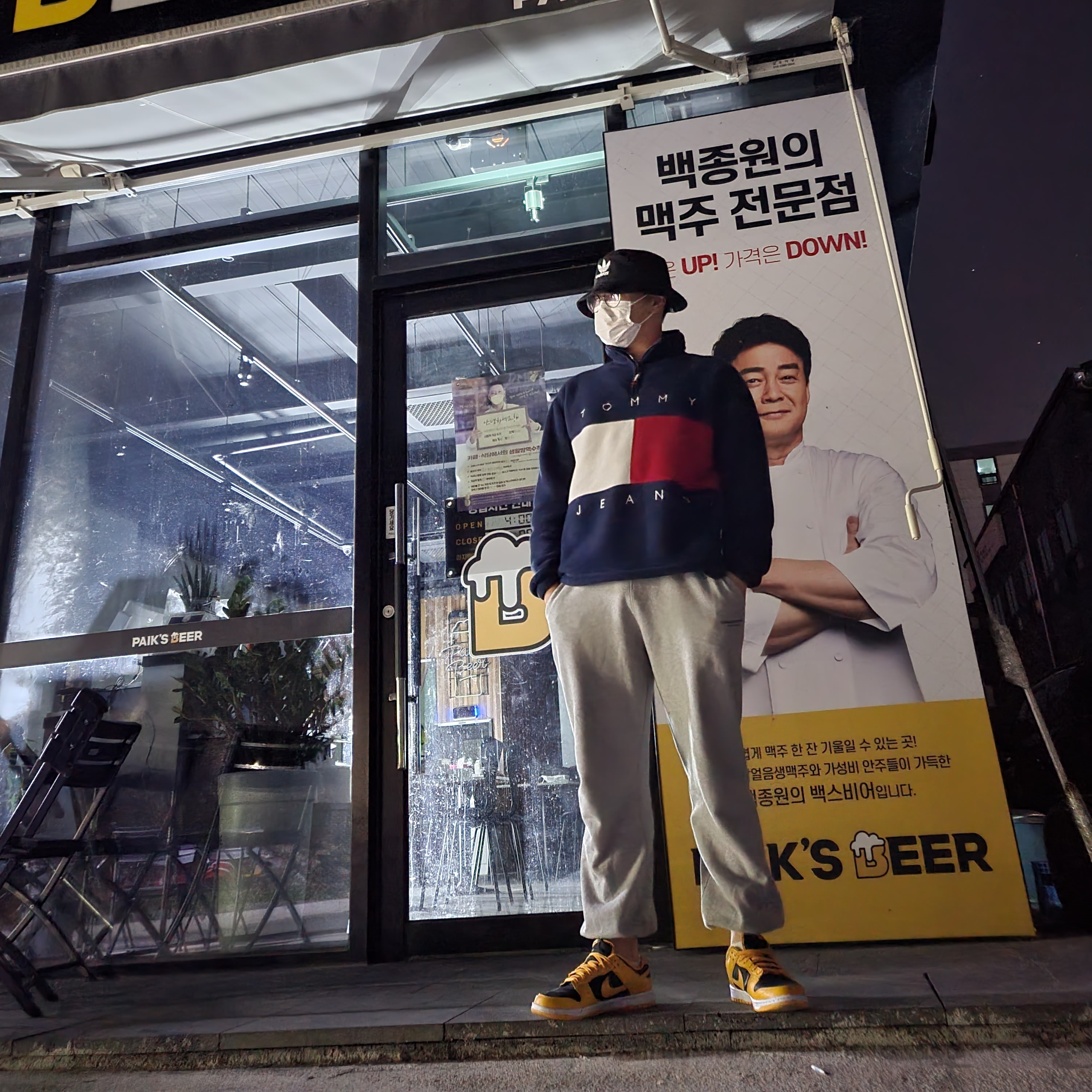 Nike Dunk Low Retro Championship Goldenrod 착용 스타일