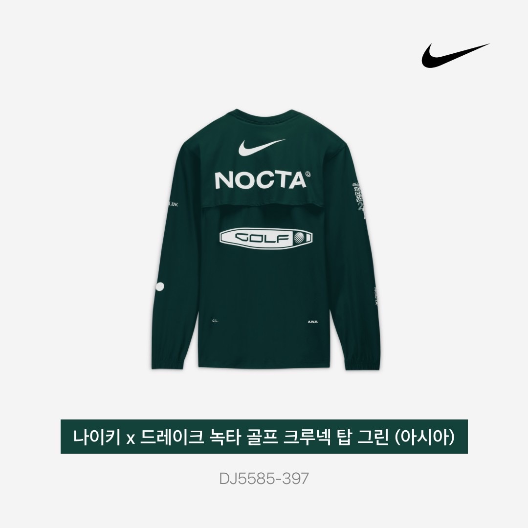 Nike x Drake Nocta Golf Crewneck Top Green - Asia, Nike x Drake Nocta Golf Crewneck Top Green - US/EU 착용 스타일 - 5