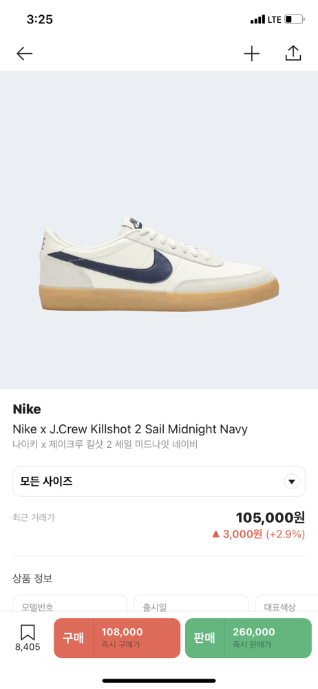 KREAM 프로필 이미지