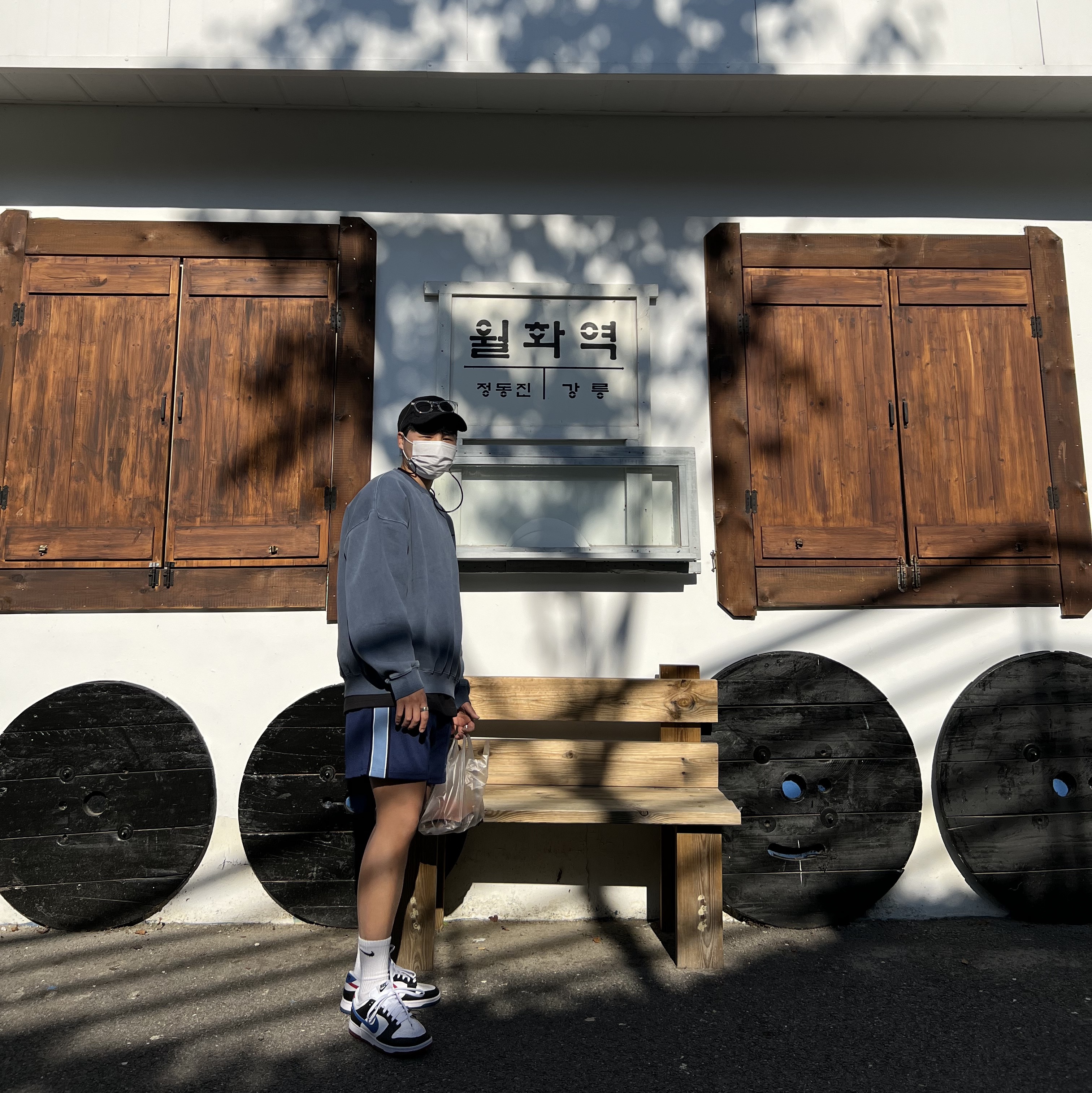 IAB Studio Track Shorts Navy - 21SS, IAB Studio Pigment Sweatshirt Navy 착용 스타일 - 2