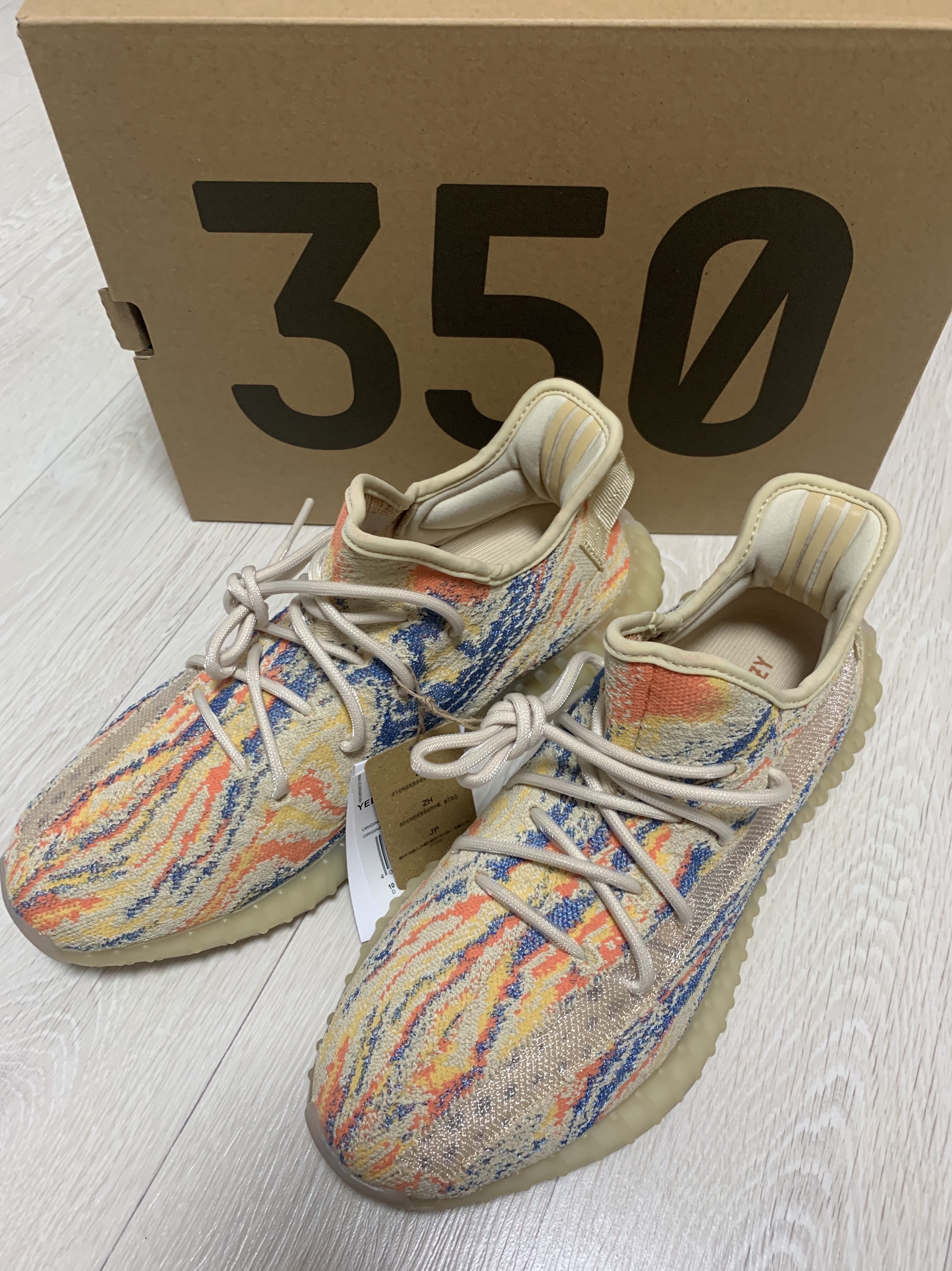 Adidas Yeezy Boost 350 V2 MX Oat 착용 스타일 - 2