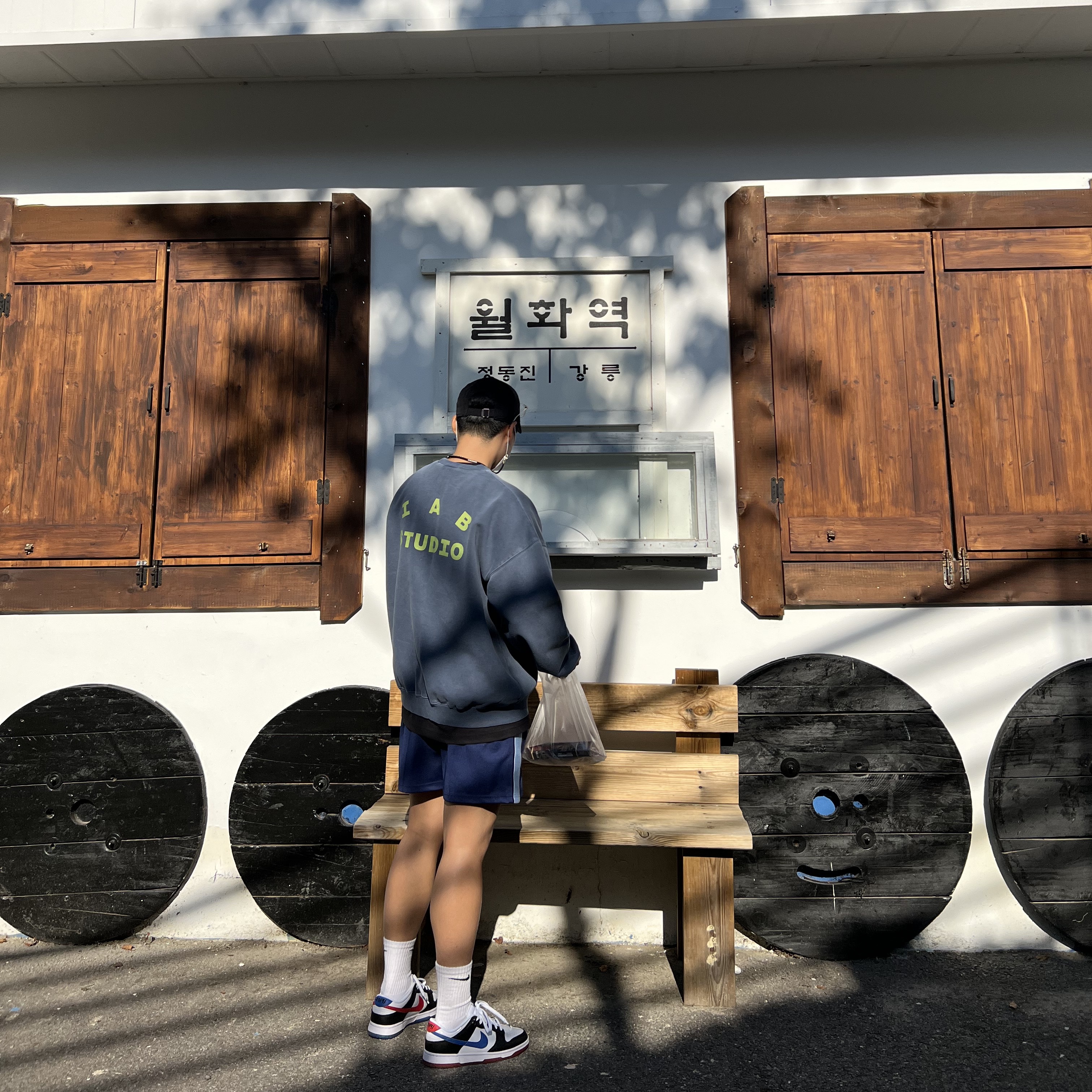 IAB Studio Track Shorts Navy - 21SS, IAB Studio Pigment Sweatshirt Navy 착용 스타일 - 3