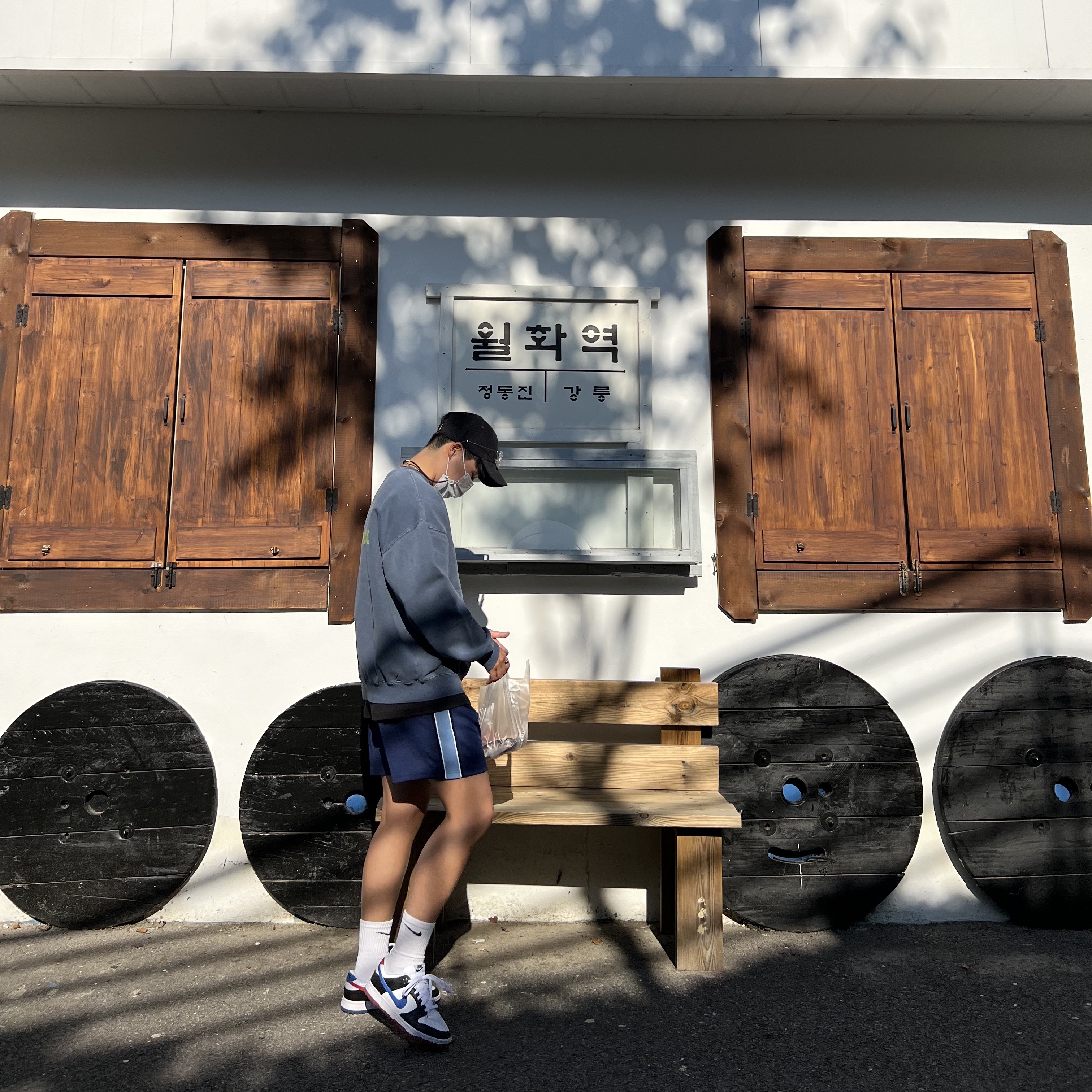 IAB Studio Track Shorts Navy - 21SS, IAB Studio Pigment Sweatshirt Navy 착용 스타일 - 1