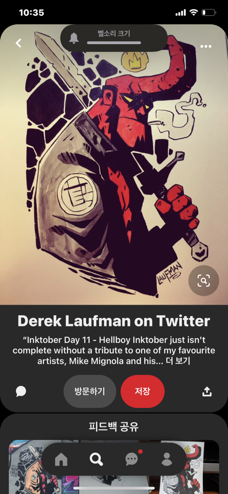 KREAM 프로필 이미지