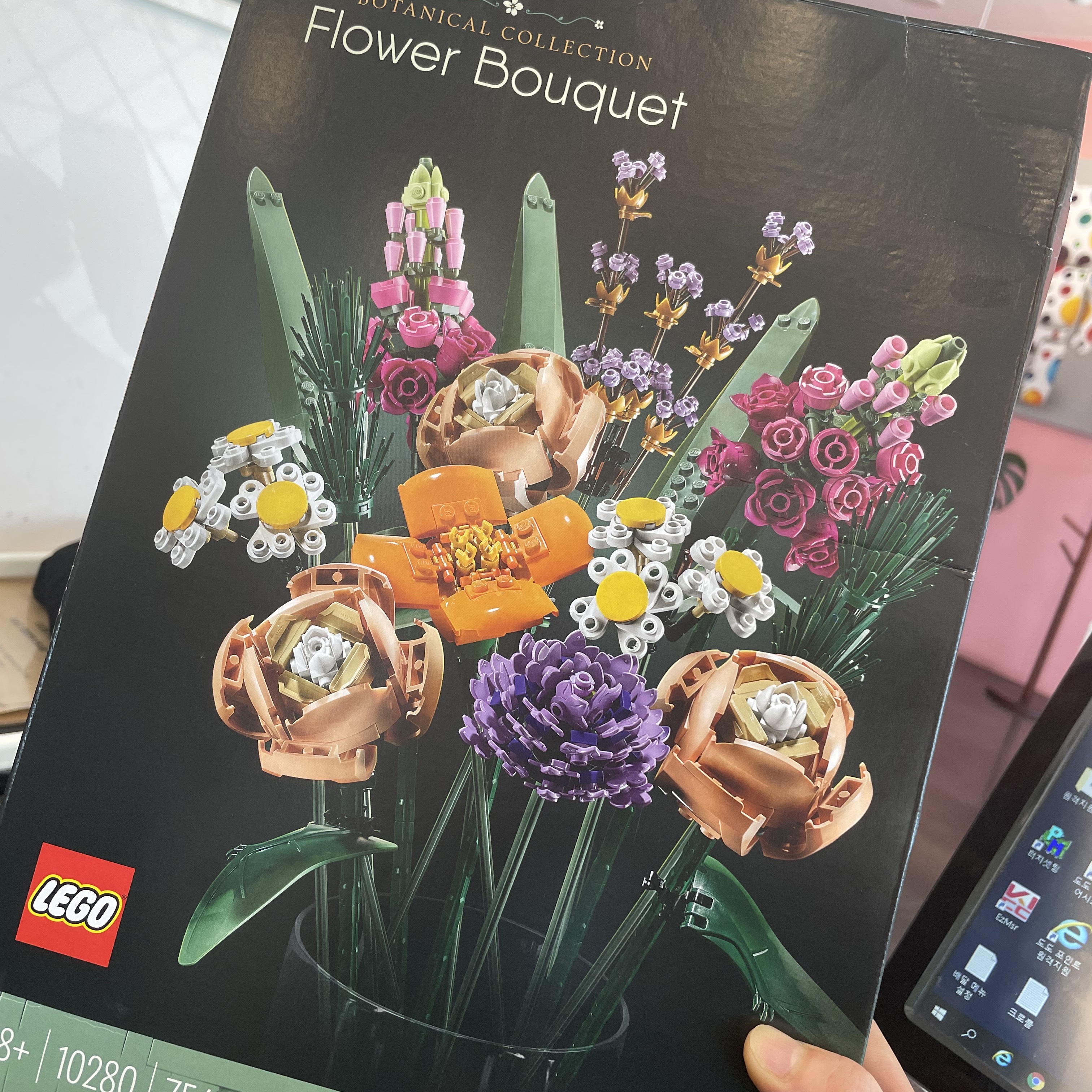 Lego Flower Bouquet 착용 스타일