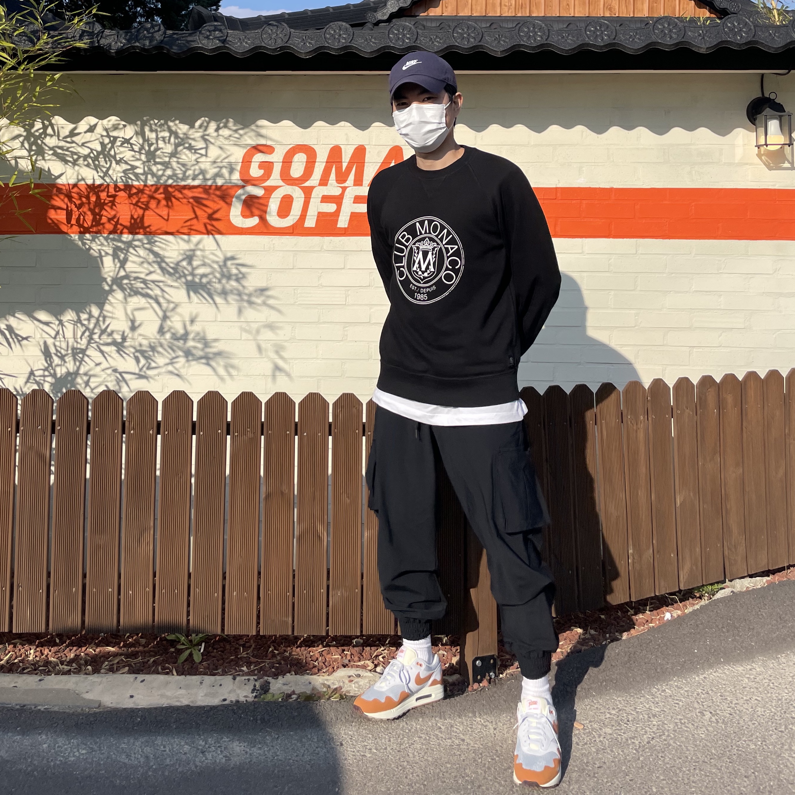 Nike x Patta Air Max 1 Monarch 착용 스타일 - 2