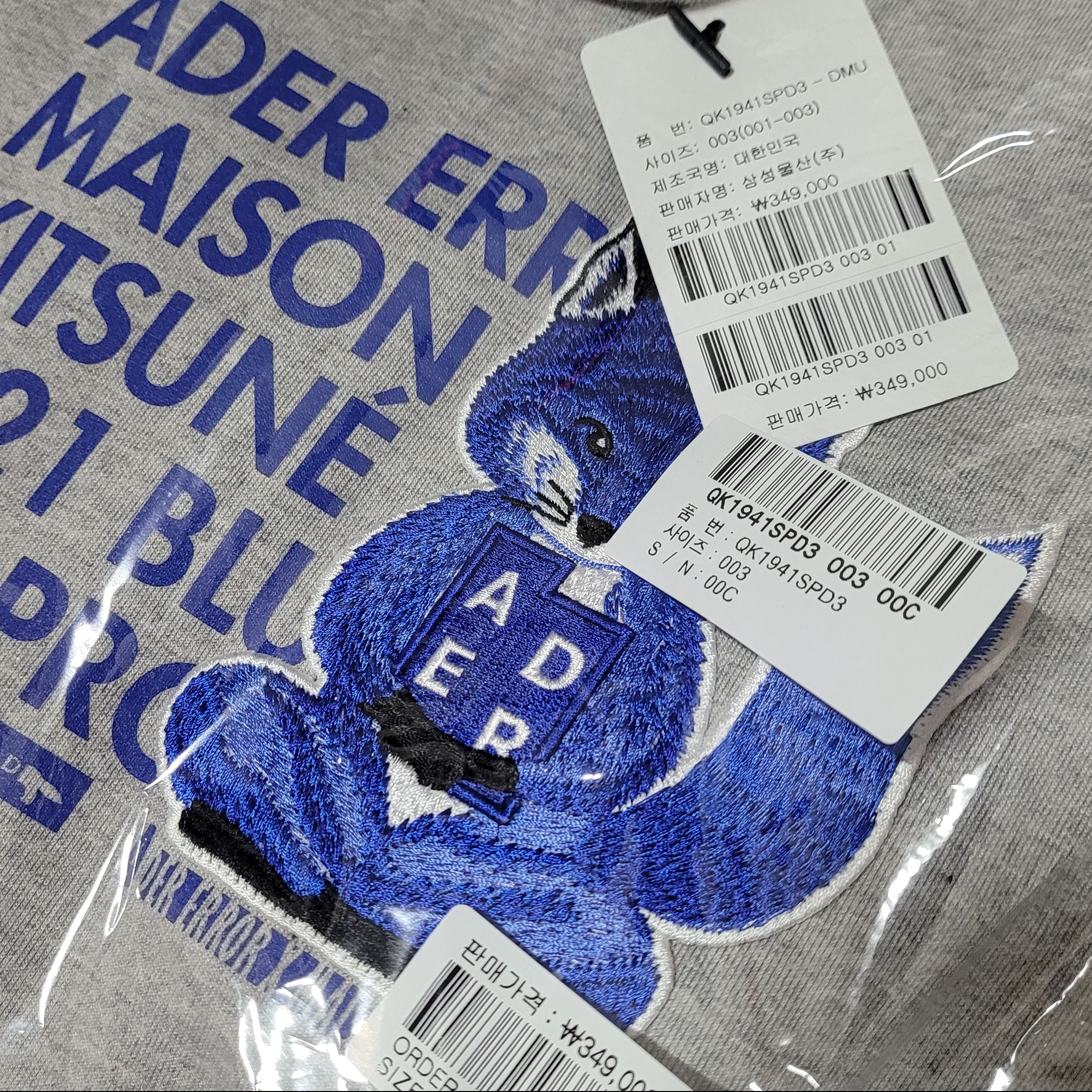 Maison Kitsune x Ader Error Meditation Fox Hoodie Grey 착용 스타일