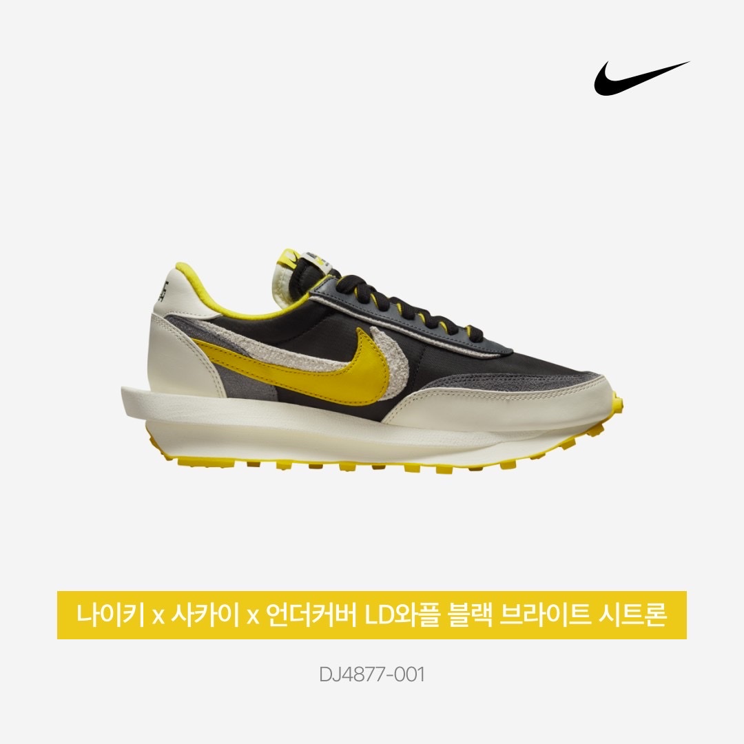 Nike x Sacai x Undercover LDWaffle Black Bright Citron, Jordan x Travis Scott x Fragment T-Shirt Sail (DJ0619-133) 착용 스타일 - 4