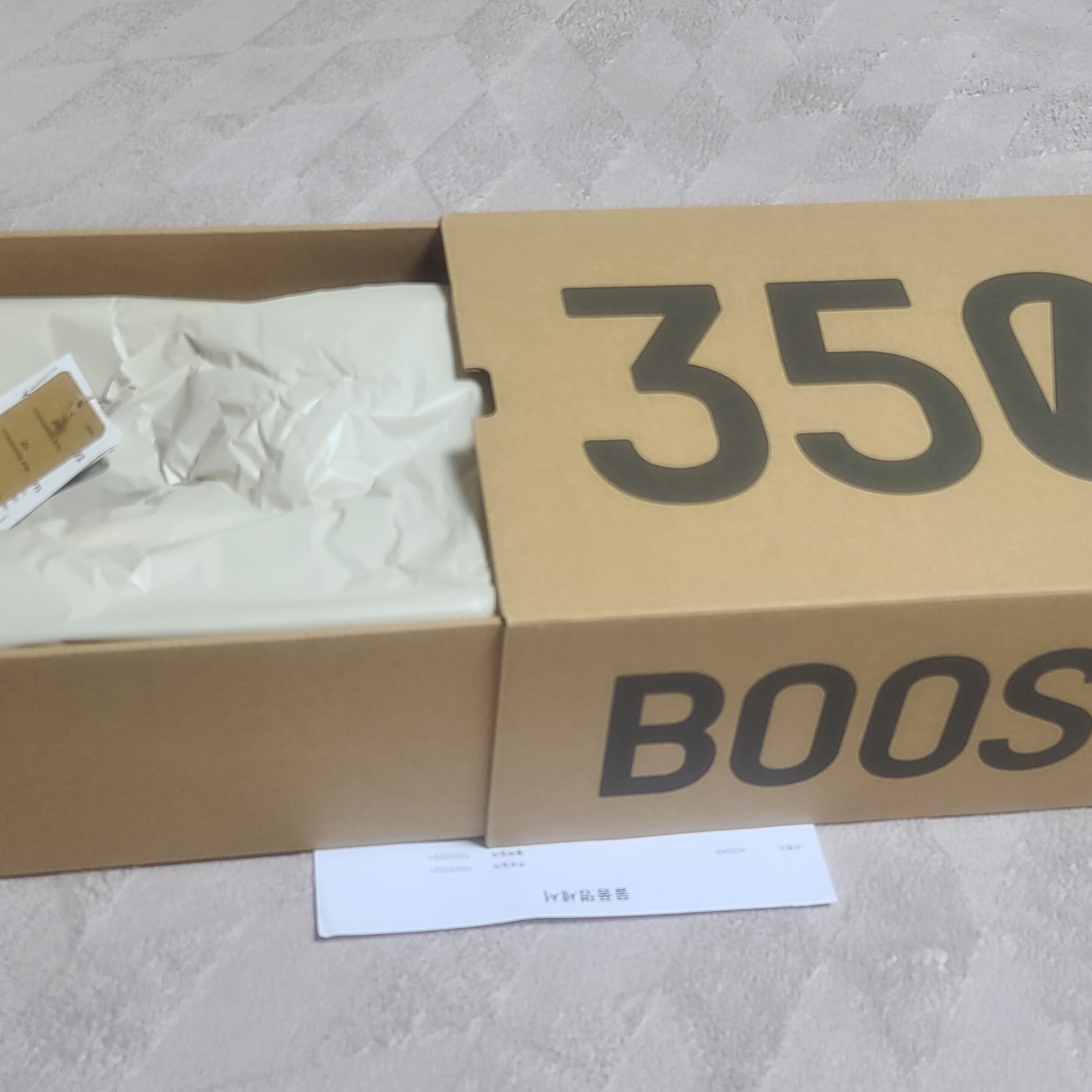 Adidas Yeezy Boost 350 V2 MX Oat 착용 스타일 - 3