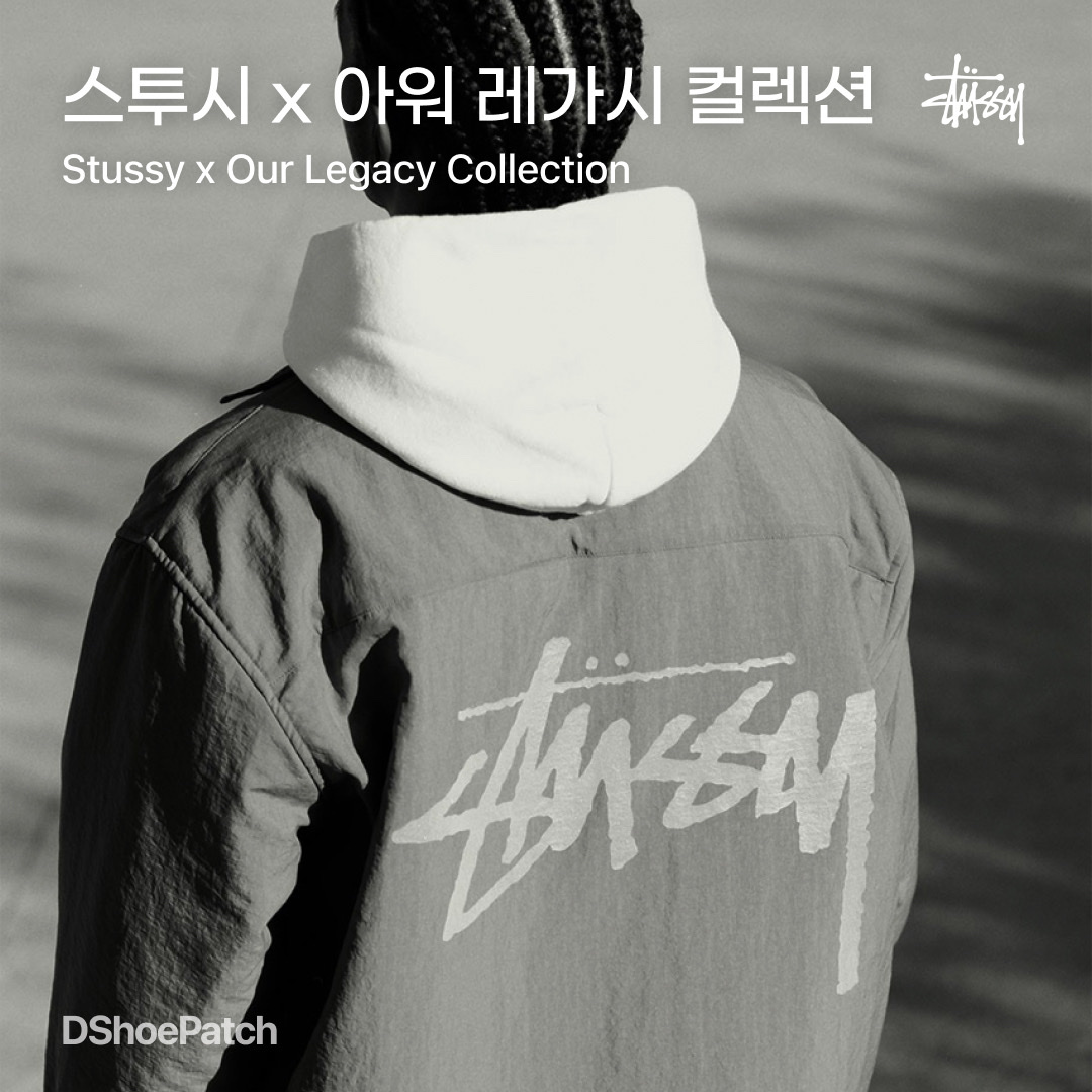 DShoePatch님의 스타일 - 1