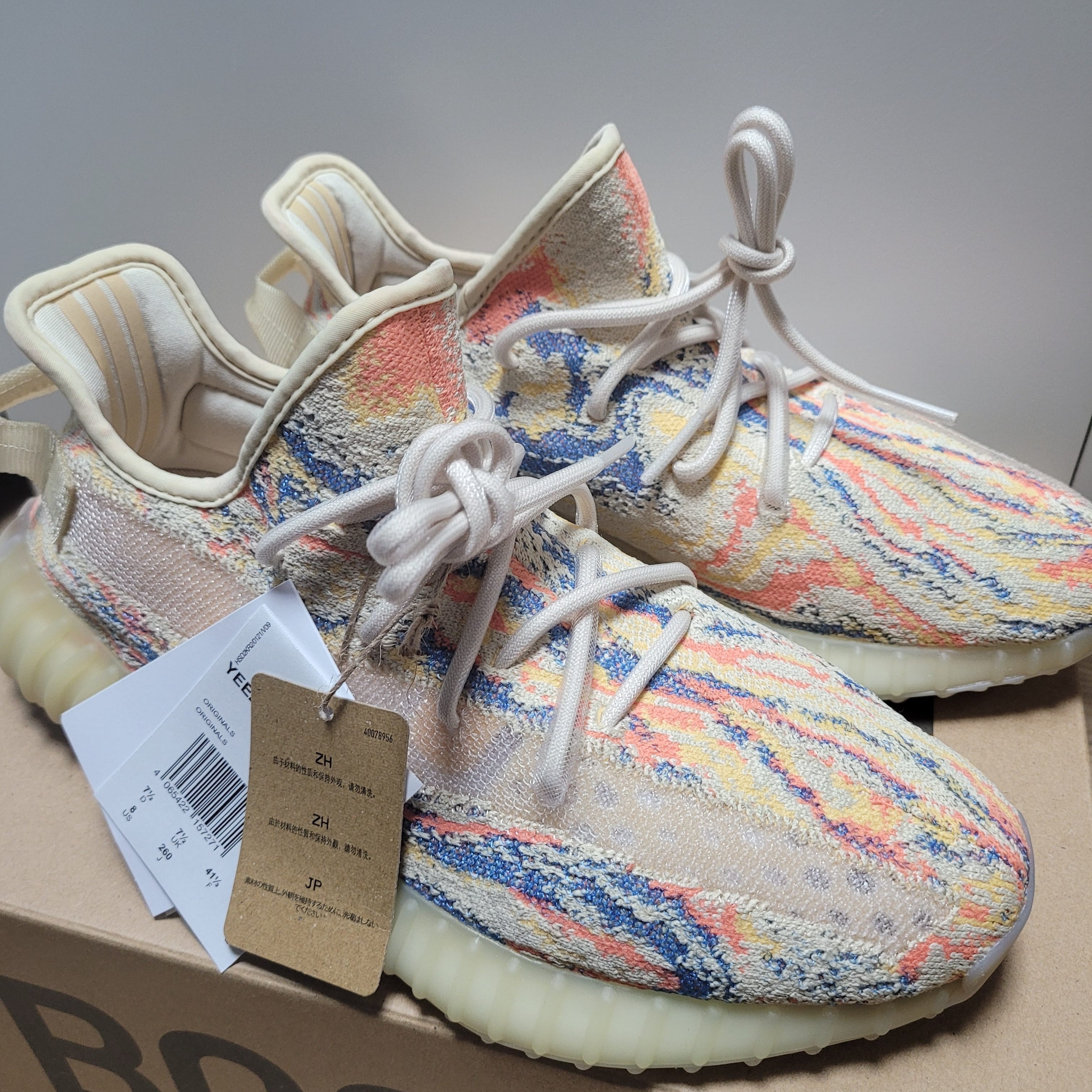 Adidas Yeezy Boost 350 V2 MX Oat 착용 스타일