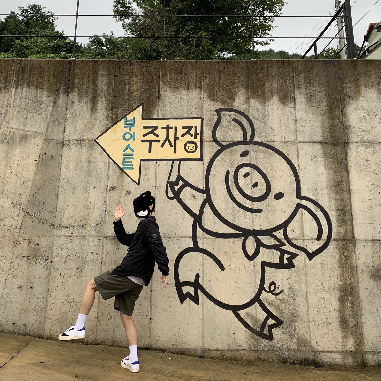 Y-3 Yohji Star Cloud White Bold Blue, C.P. Company Chrome-R Overshirt Black - 21FW 착용 스타일 - 2