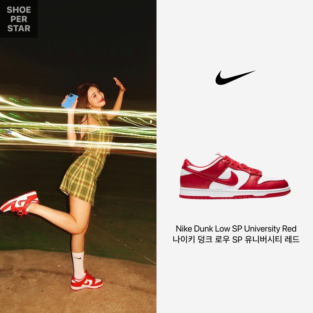 Nike Dunk Low SP University Red 2020, Nike Dunk Low SP Samba 2020 착용 스타일 - 2