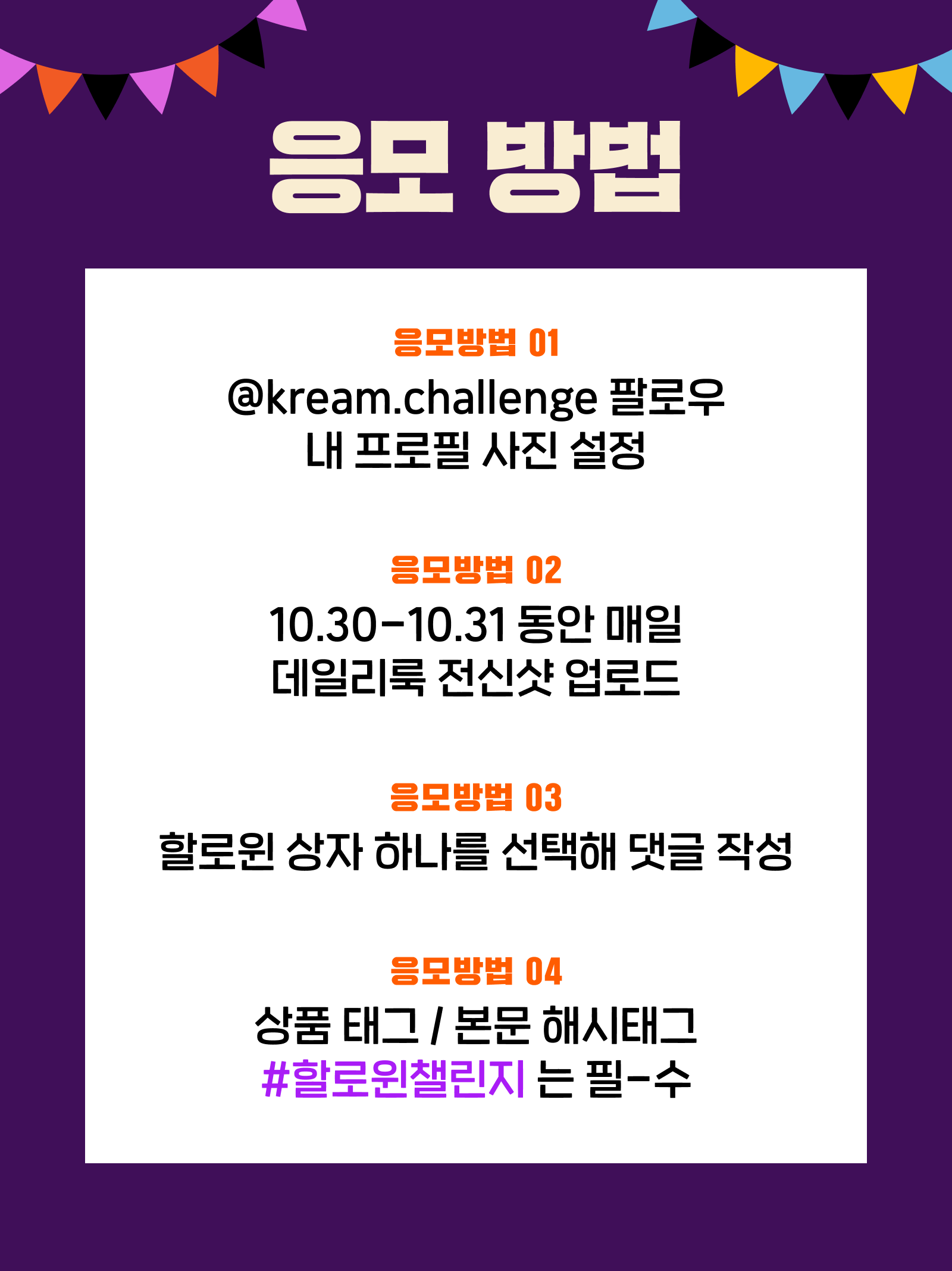 KREAM 챌린지님의 스타일 - 2