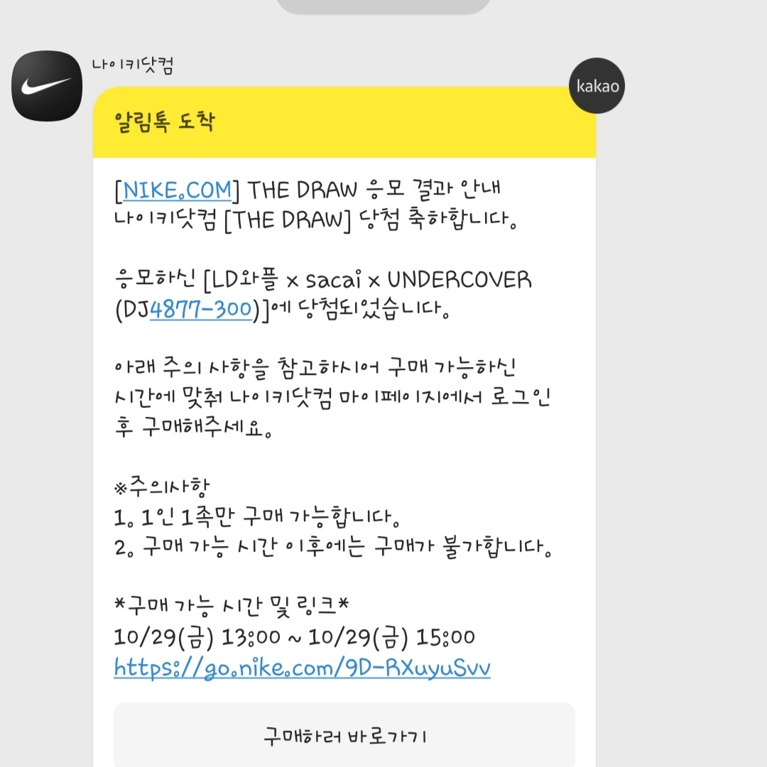 amy2486님의 스타일