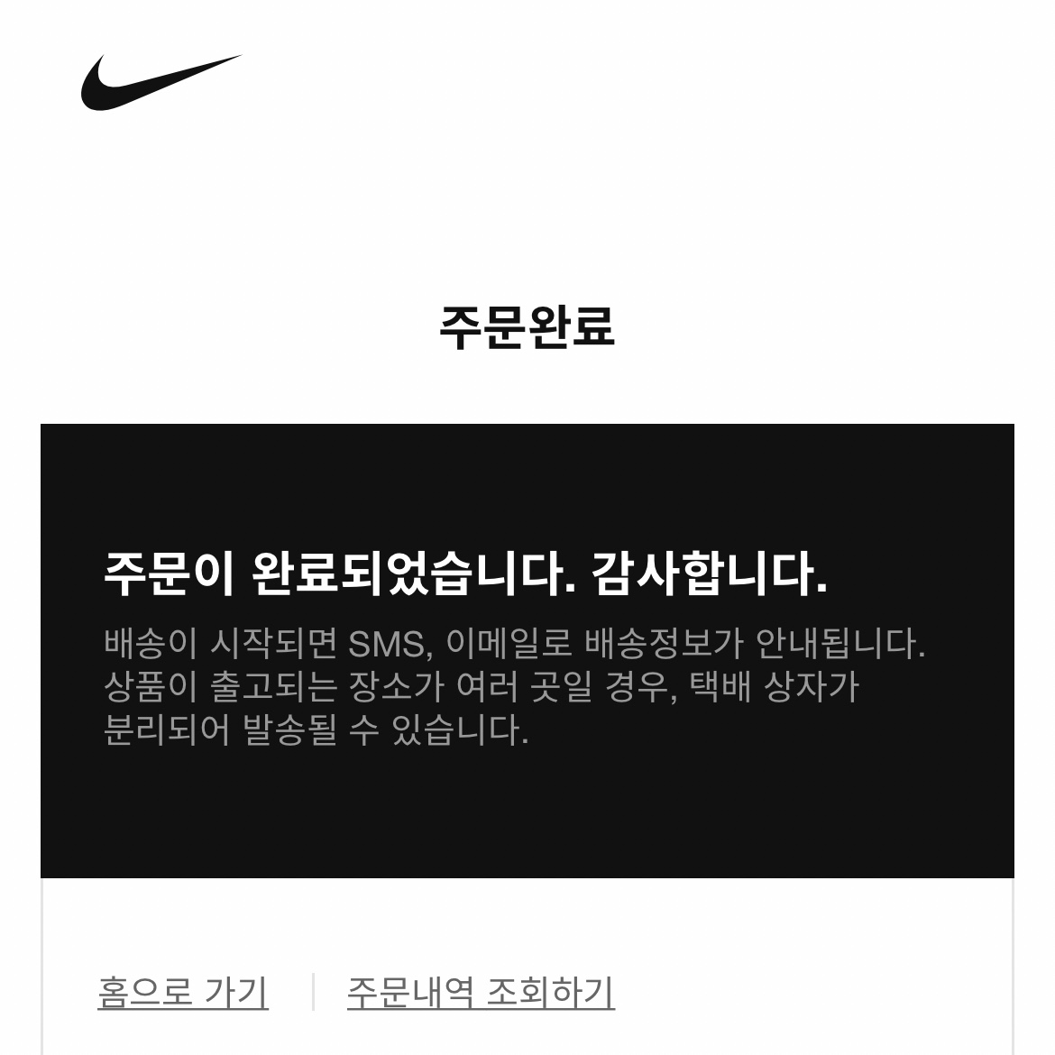 Nike x Sacai x Undercover LDWaffle Black Bright Citron 착용 스타일 - 3