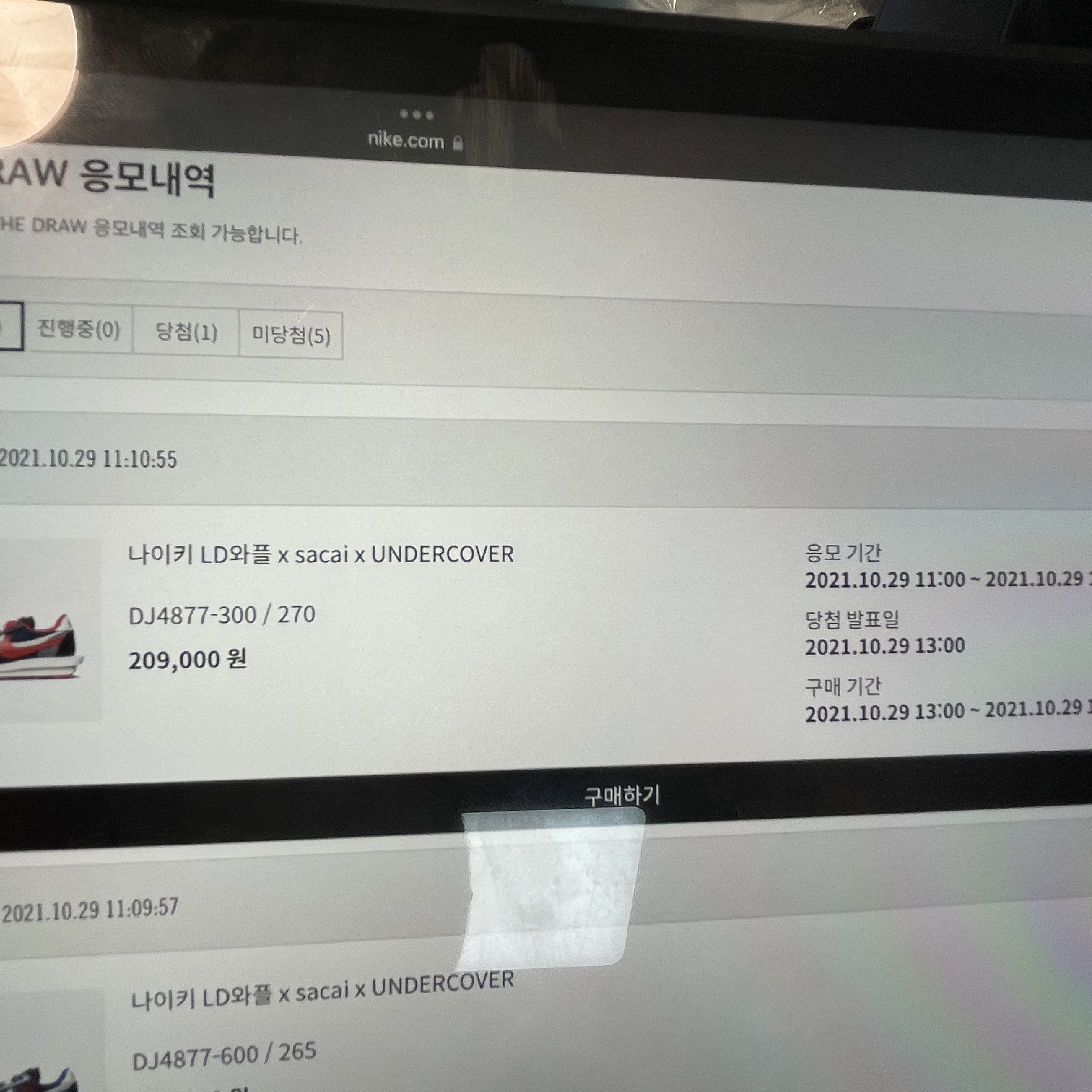 Nike x Sacai x Undercover LDWaffle Midnight Spruce University Red 착용 스타일