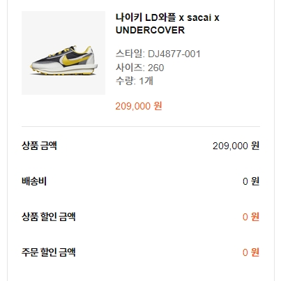 kkwnqudrb님의 스타일