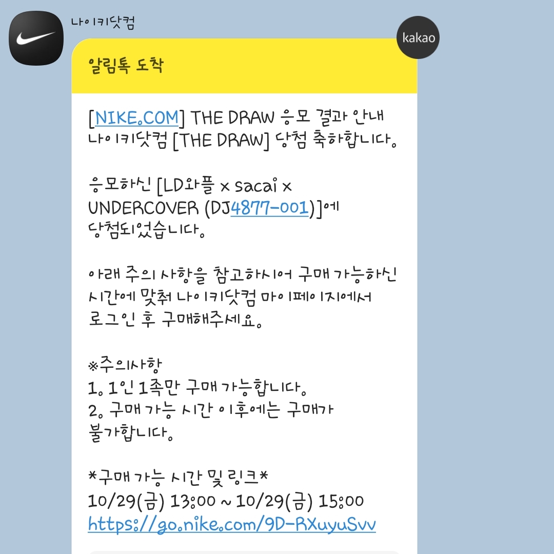 ddaekso님의 스타일