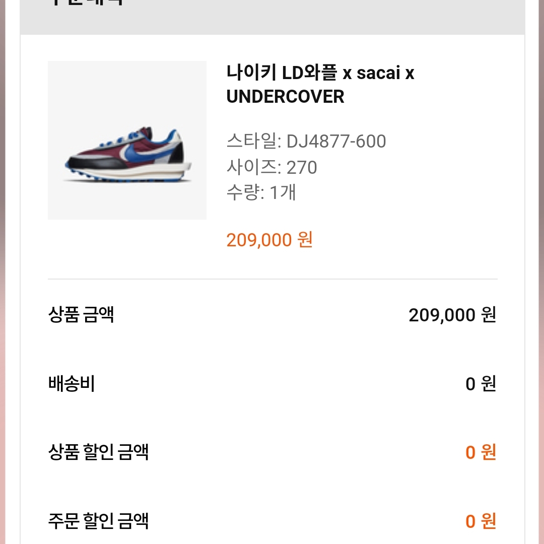 knp46900님의 스타일