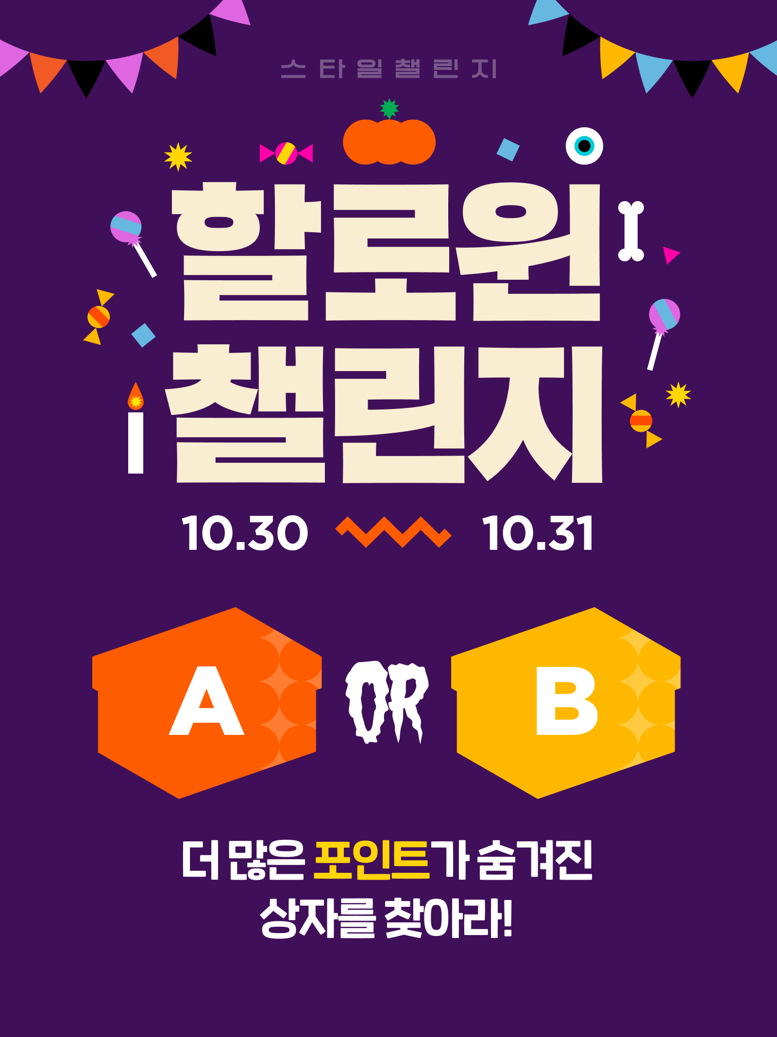 KREAM 챌린지님의 스타일 - 1
