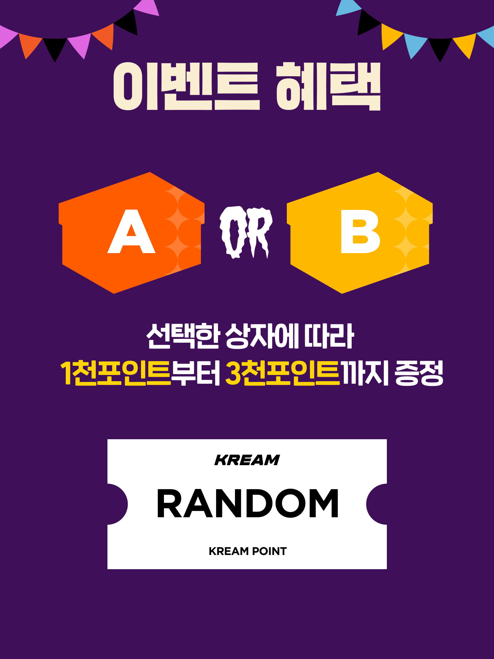 KREAM 챌린지님의 스타일 - 3