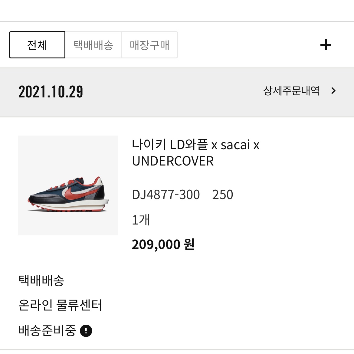 아뜨거님의 스타일